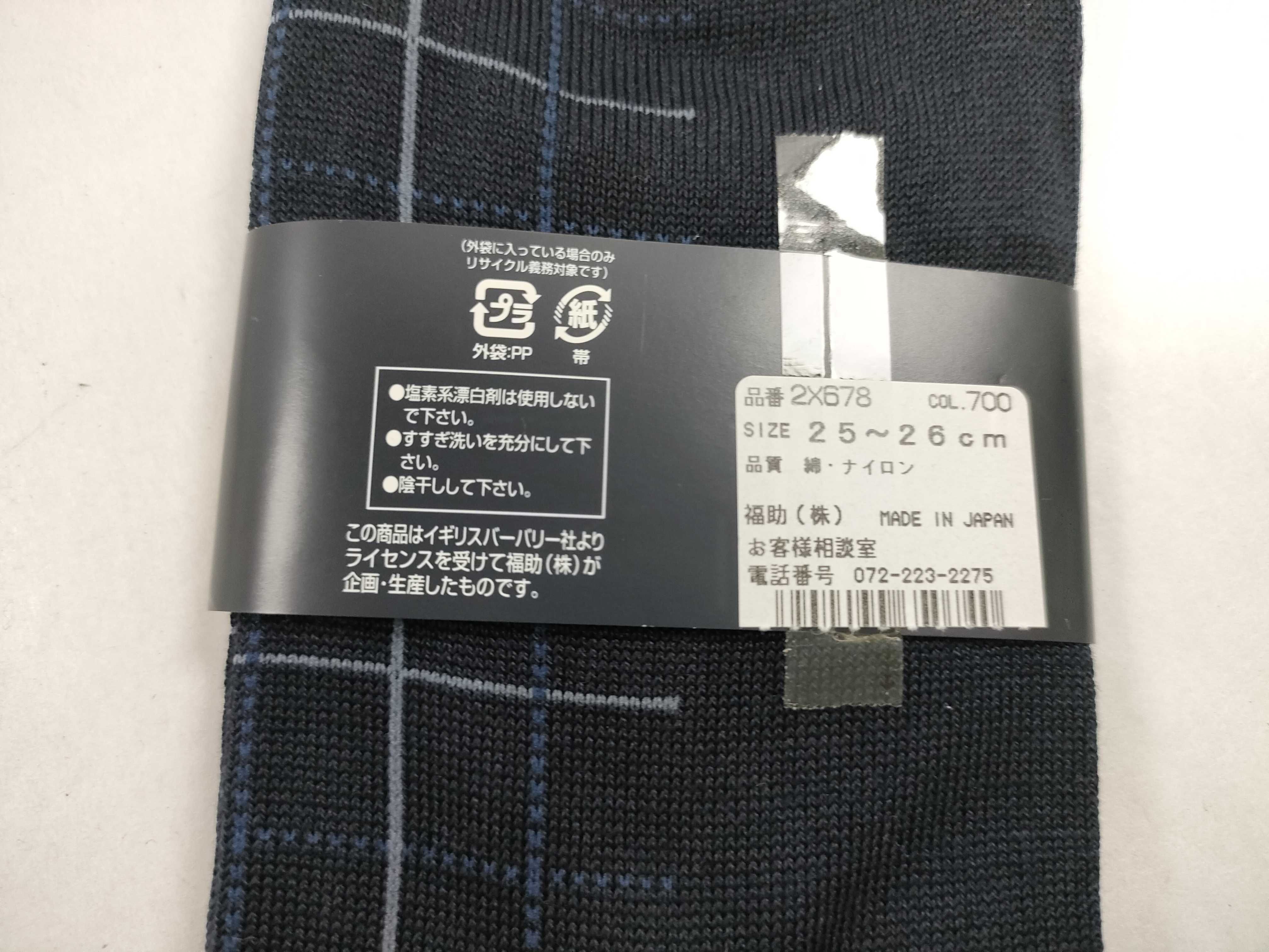 handkerchief, socks, scarf set, and other accessories. — view 3