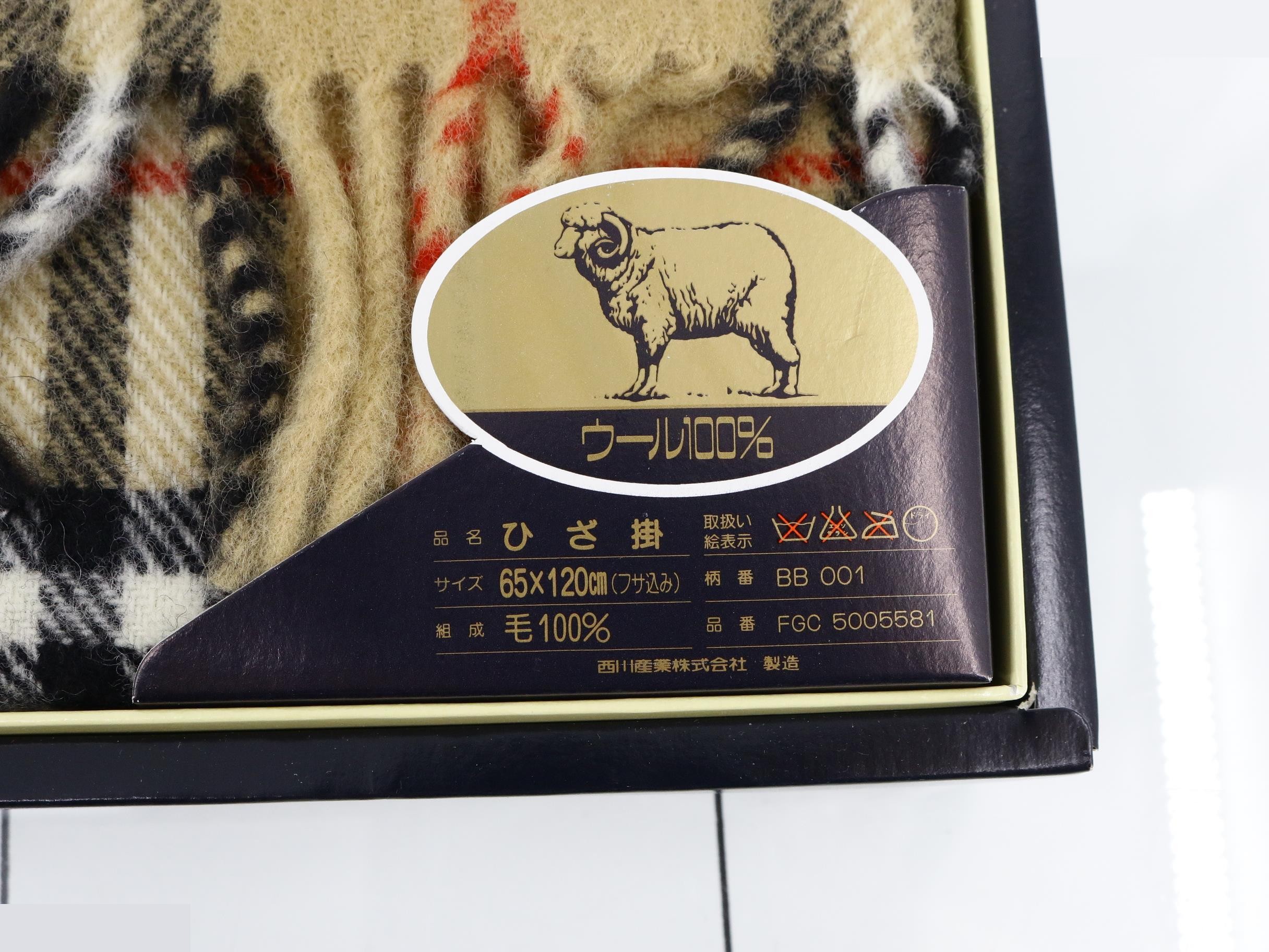 Unused Burberry throw blanket, 100% wool, 65 x 120 cm — view 3