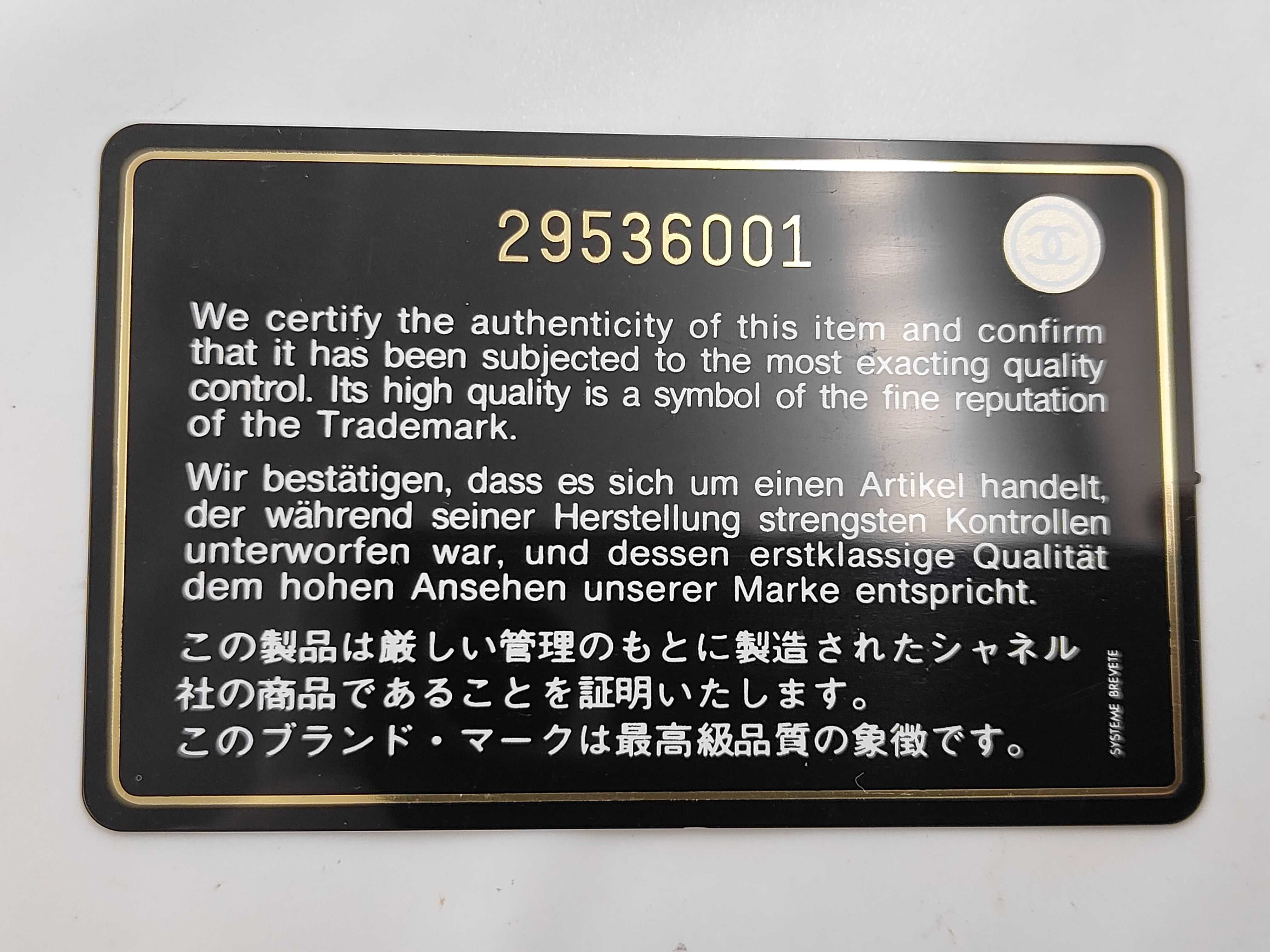Matelassé Small Flap Shoulder Bag, Black, Serial Number 29 — view 13
