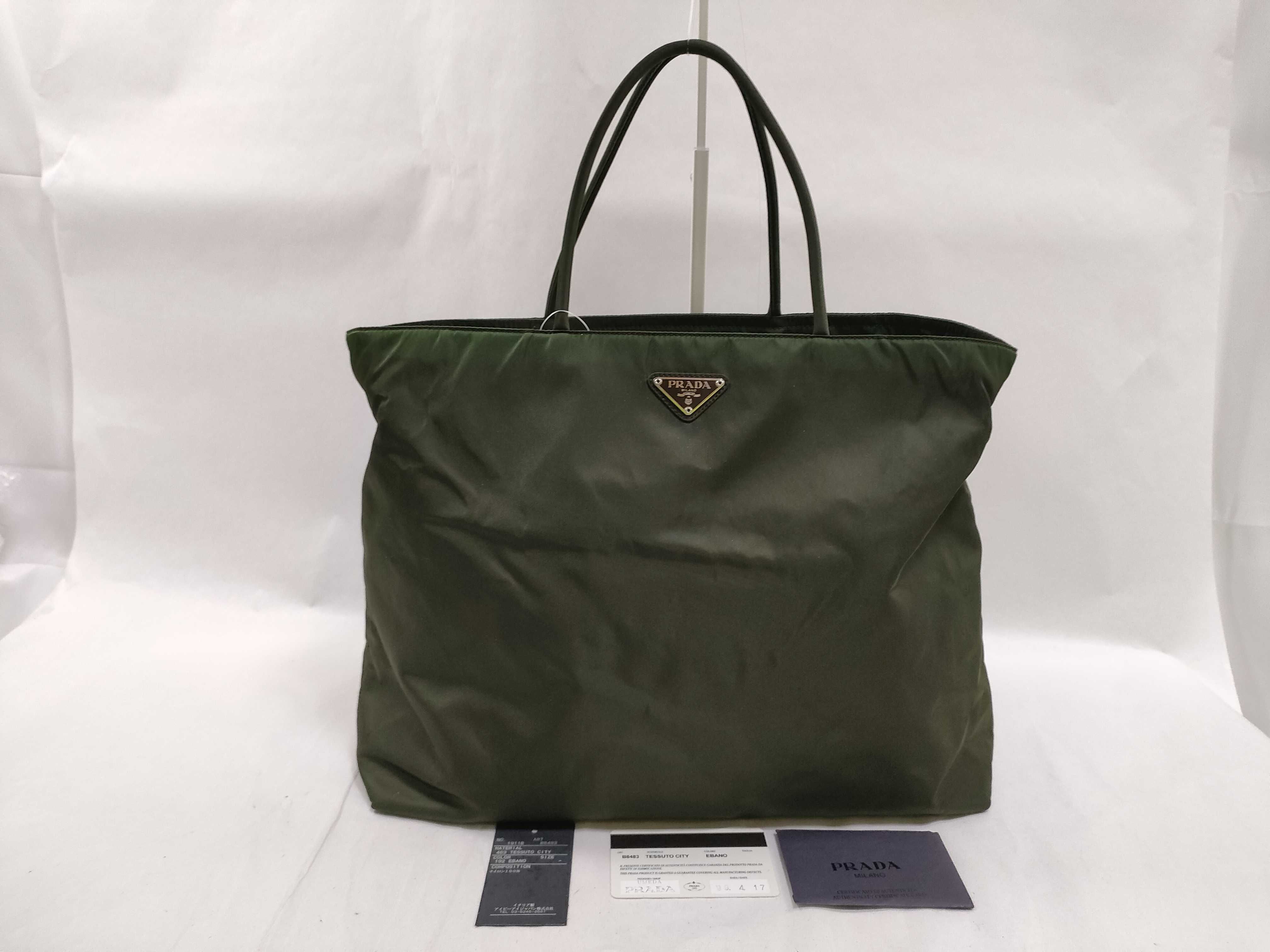 Nylon Handbag, Khaki