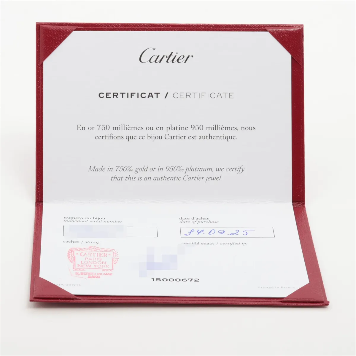 Juste un Clou SM Ring 750 (PG) 3.4g Size 56 284EOT — view 4