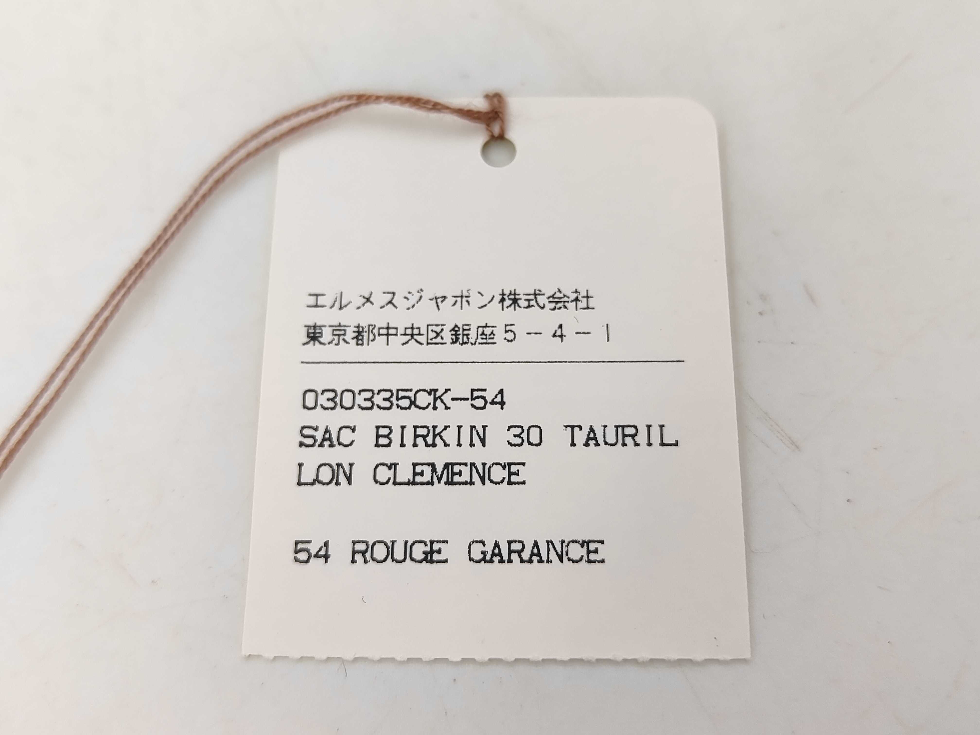 Birkin 30 R stamp Taurillon Clemence Rouge Garance Silver Hardware Handbag — view 13