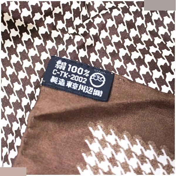 silk scarf, brown and beige, with tag. — view 3