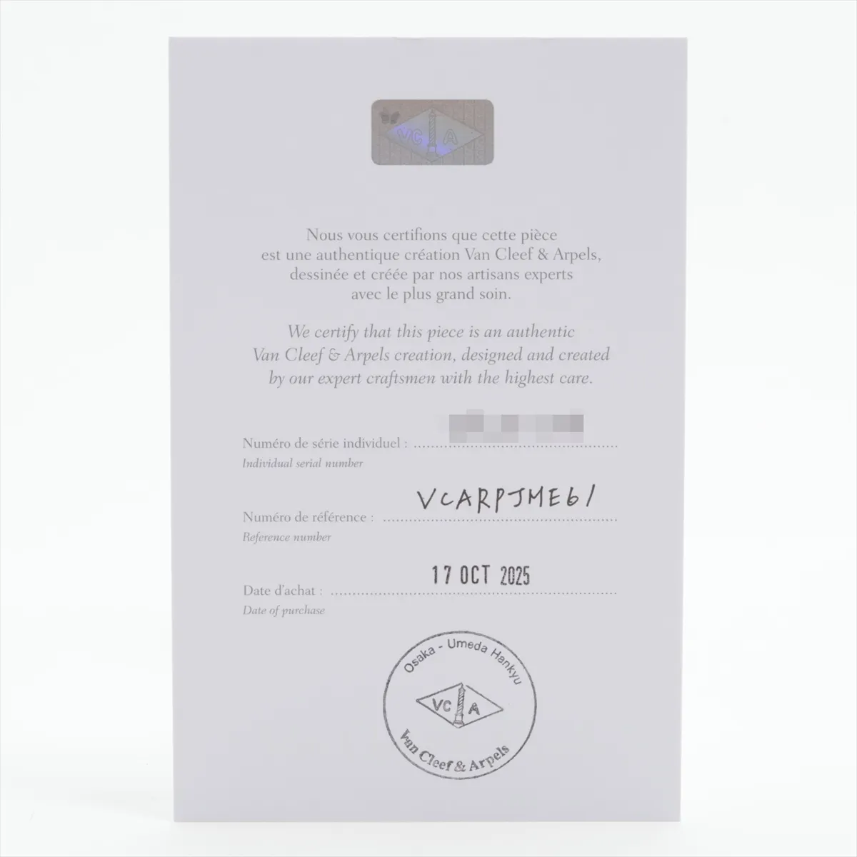Perlee Ring, 750 (WG), 2.6g, Size 61, JP281279 VCARPJME61 — view 4