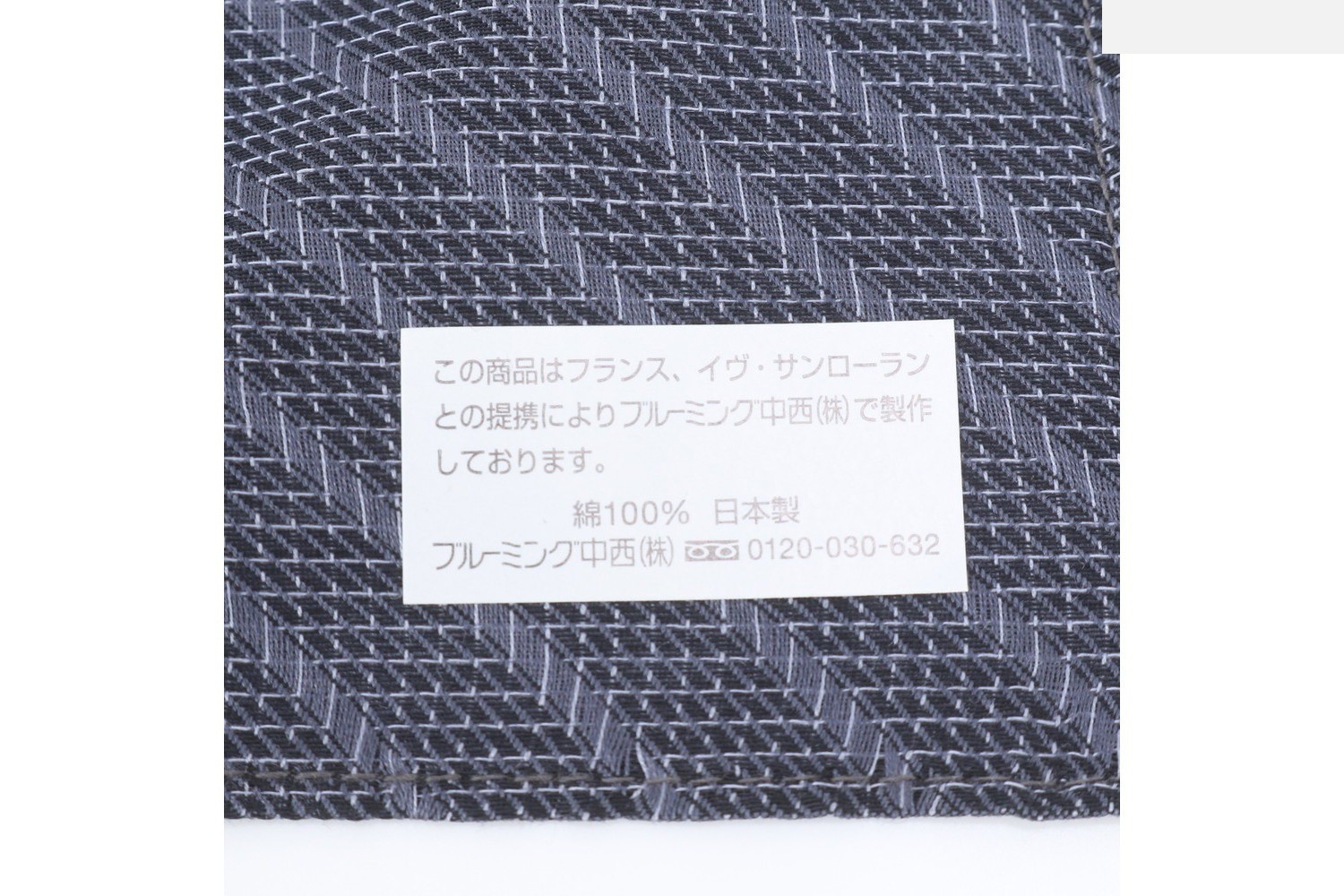 scarf — view 8