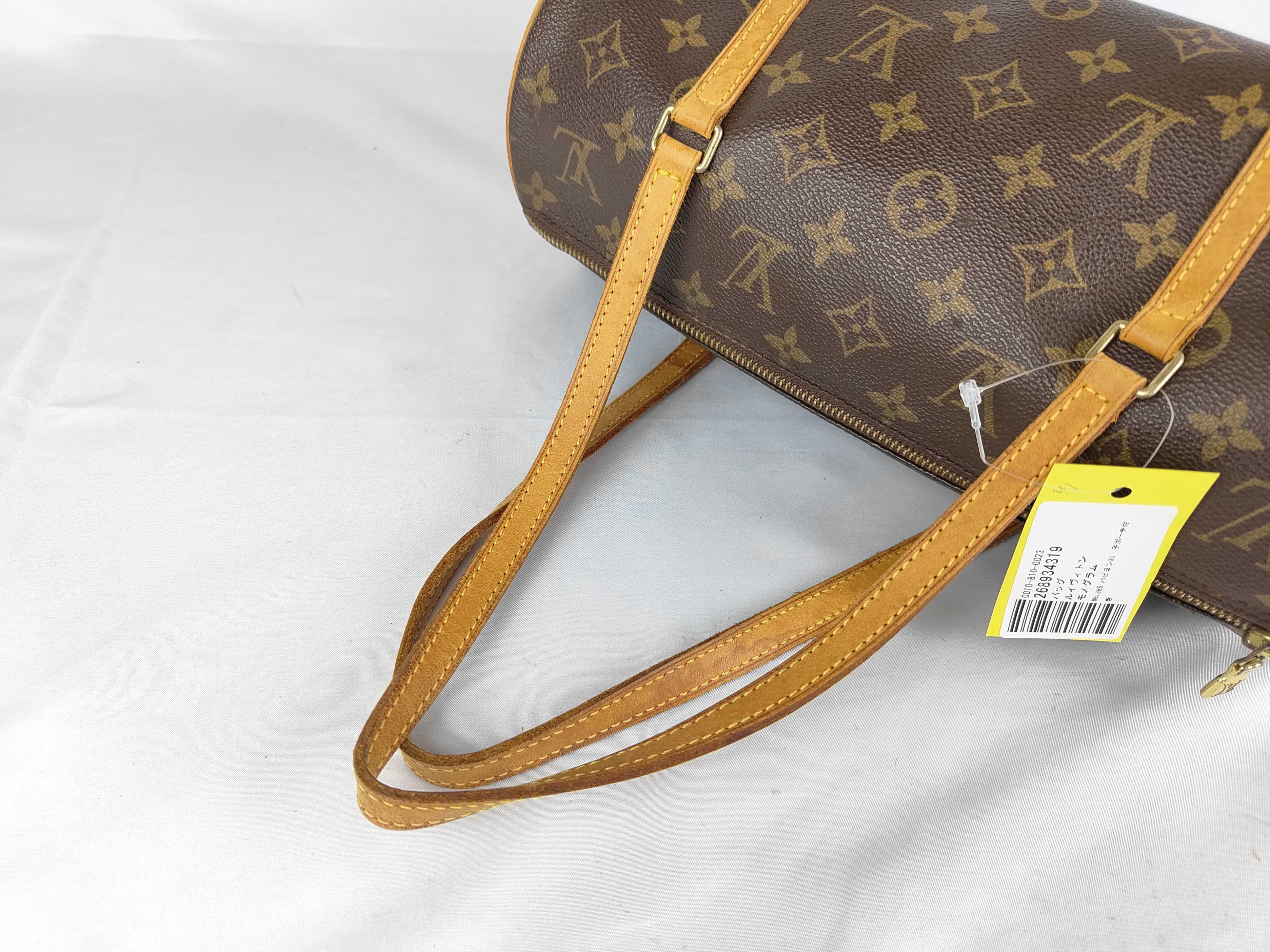 Monogram M51385 Papillon 30 Handbag with Small Pouch — view 3