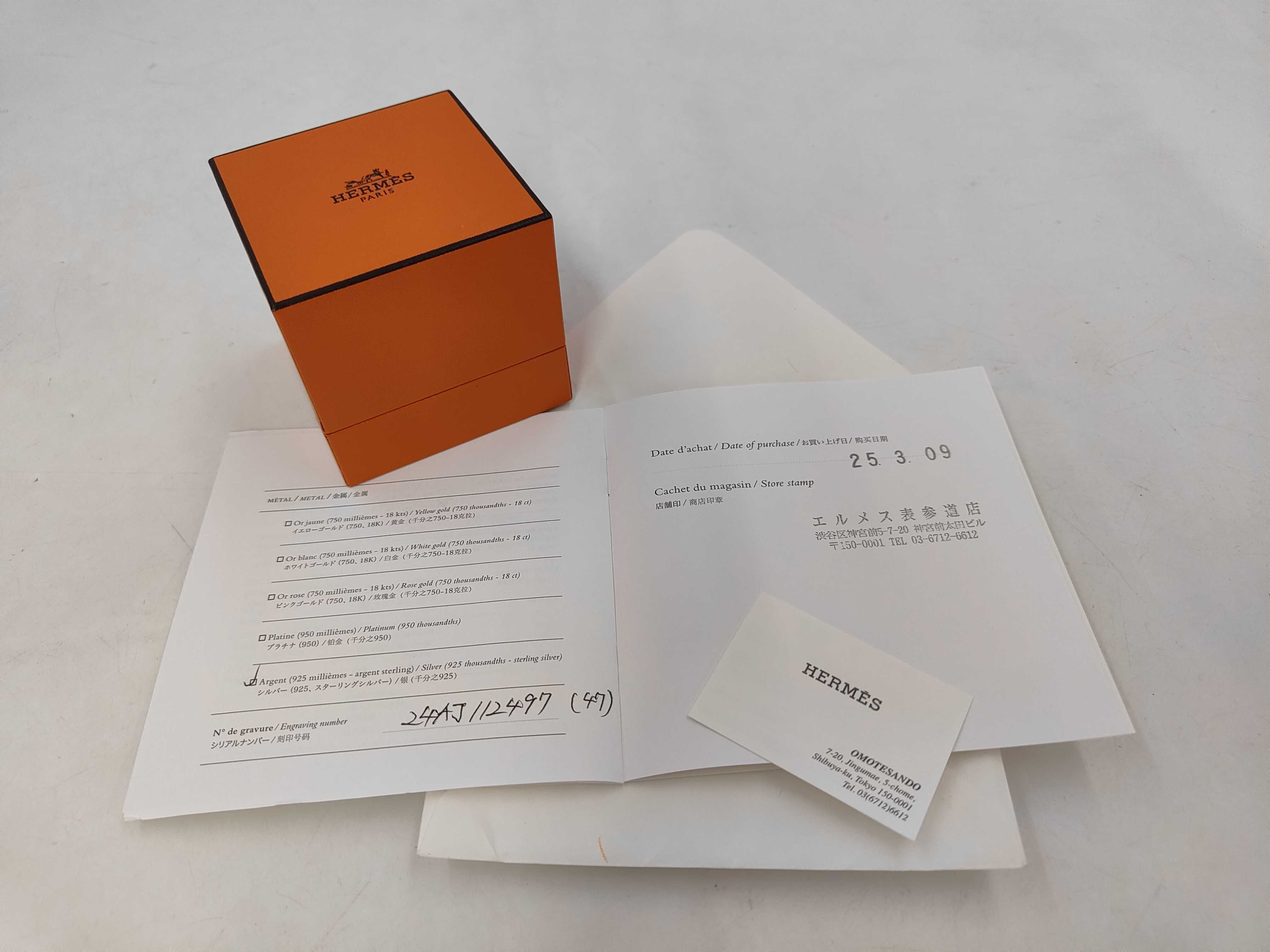 Chaine d'Ancre Enchainée SV925 Ring — view 7