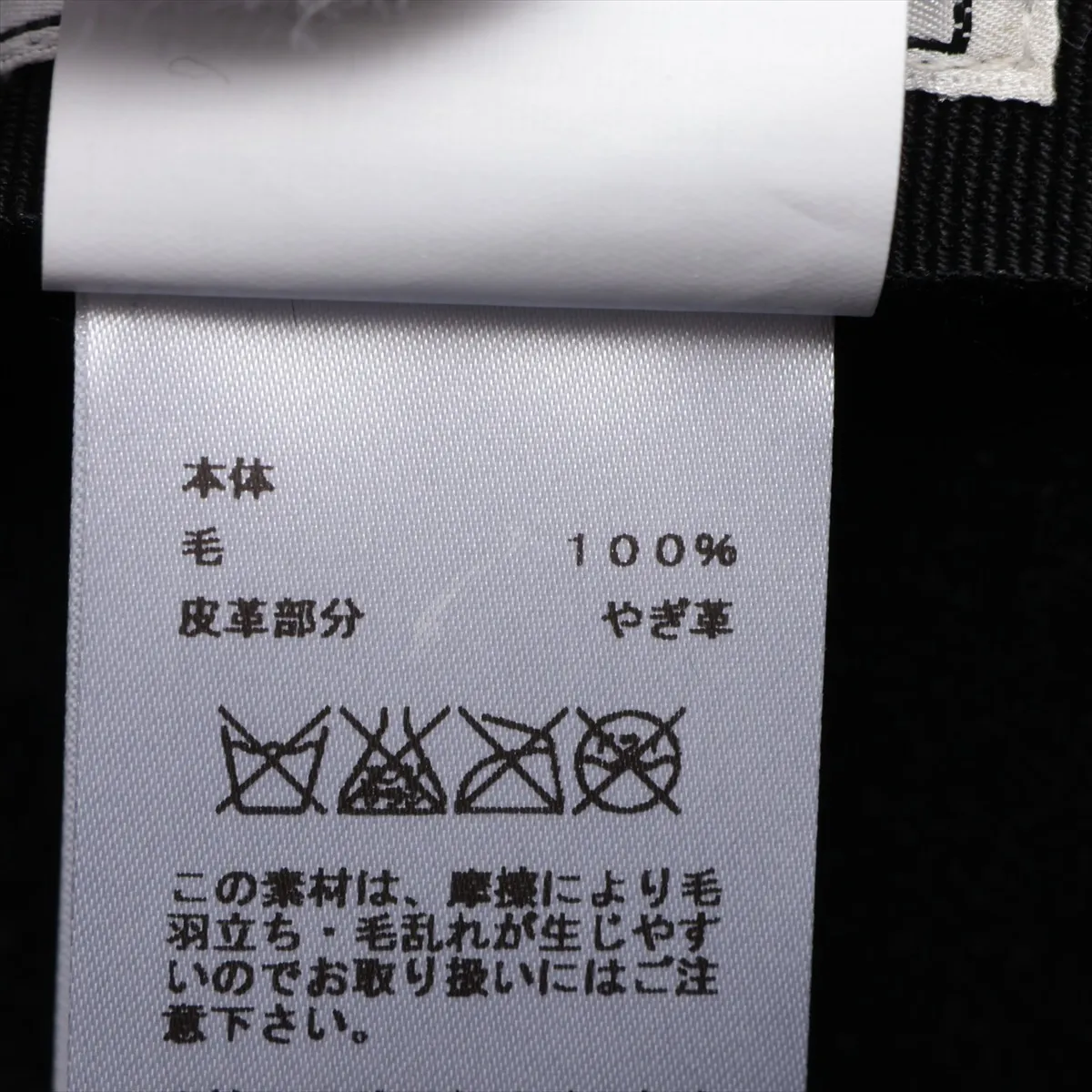 hat, size 57, Lapin, black. Shows wear, — view 6