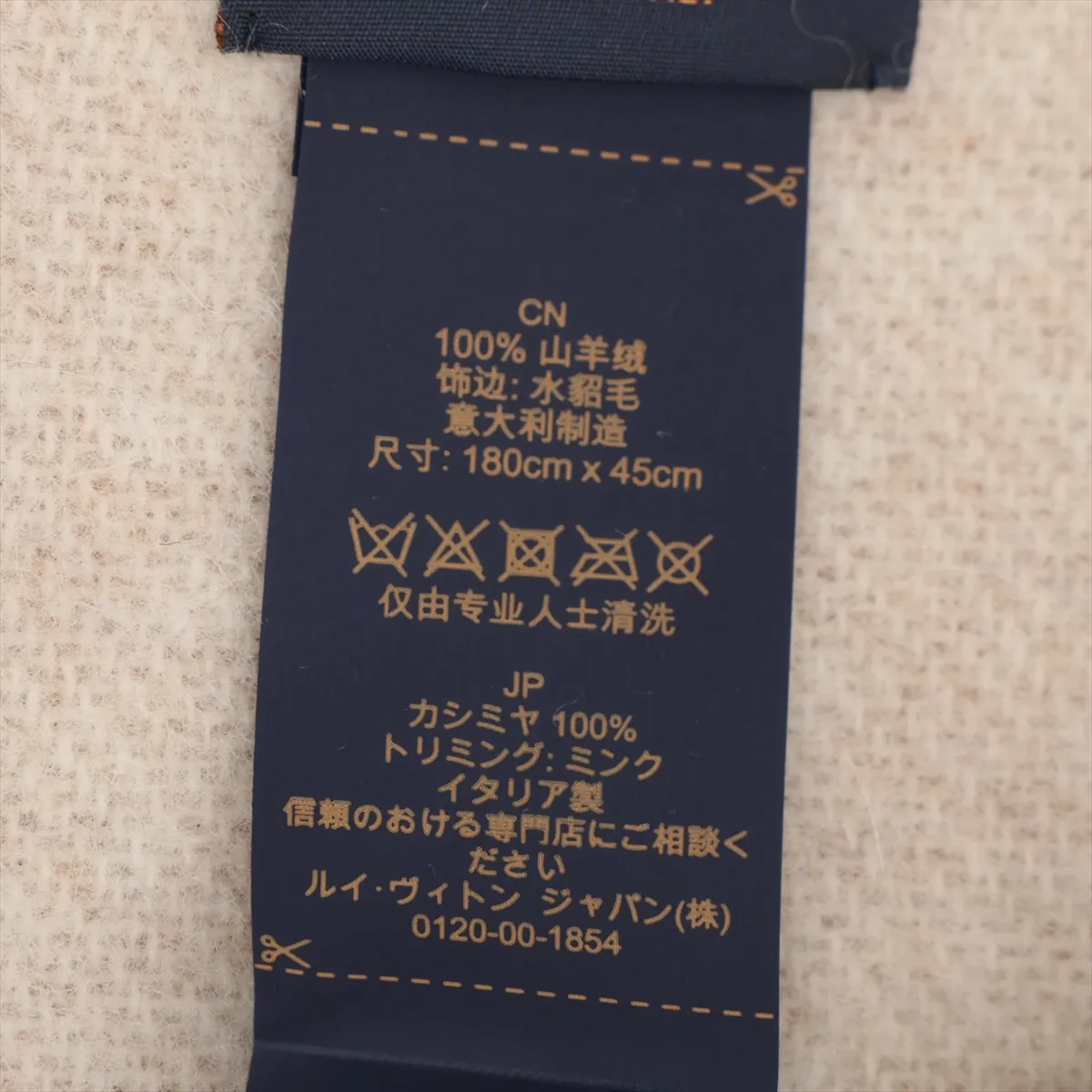 Vison LV Cozy AL3232 Scarf, Cashmere, Brown. — view 4