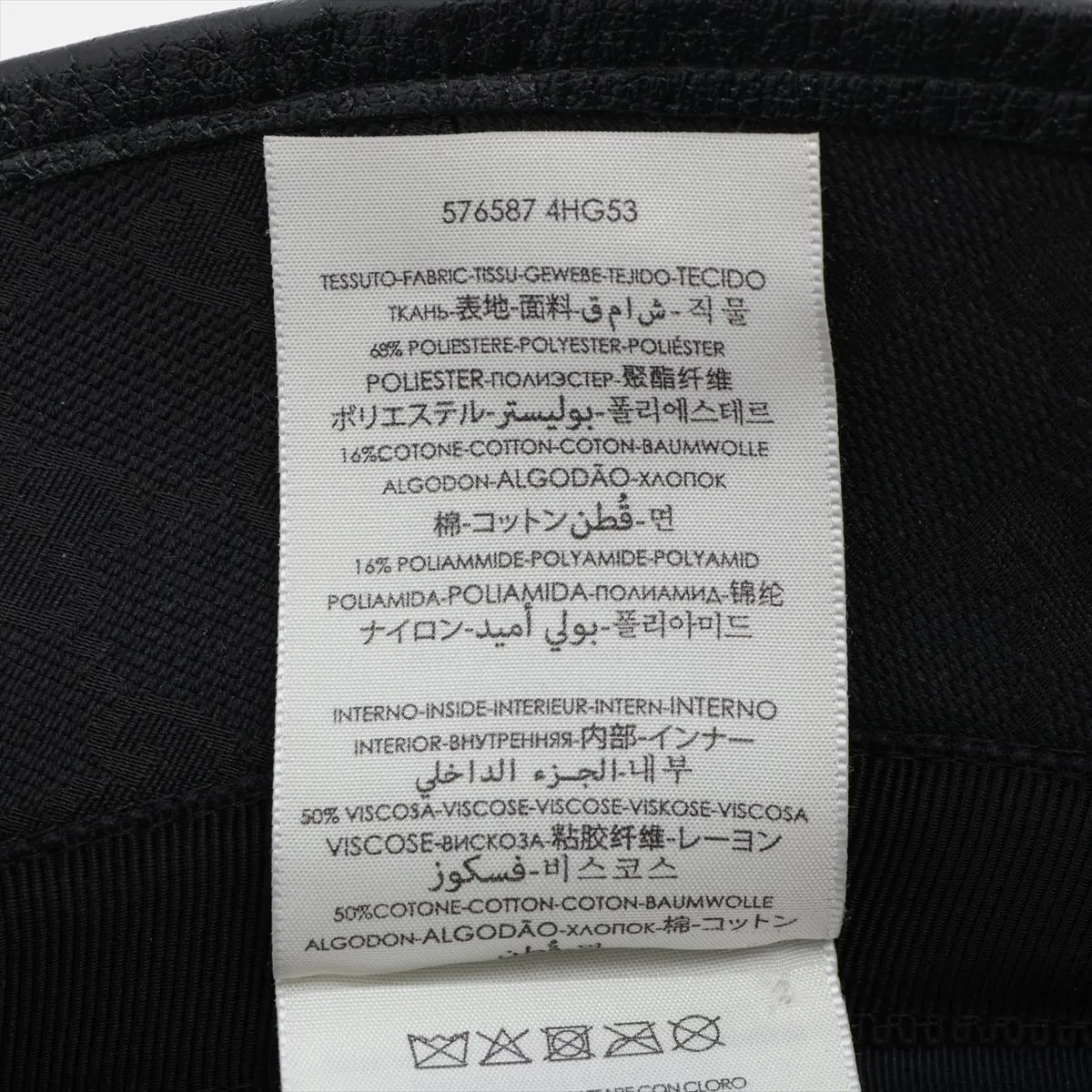 576587 GG Canvas Hat, Size M, Polyester x Cotton x Nylon, Black. Shows signs of wear, including — view 6
