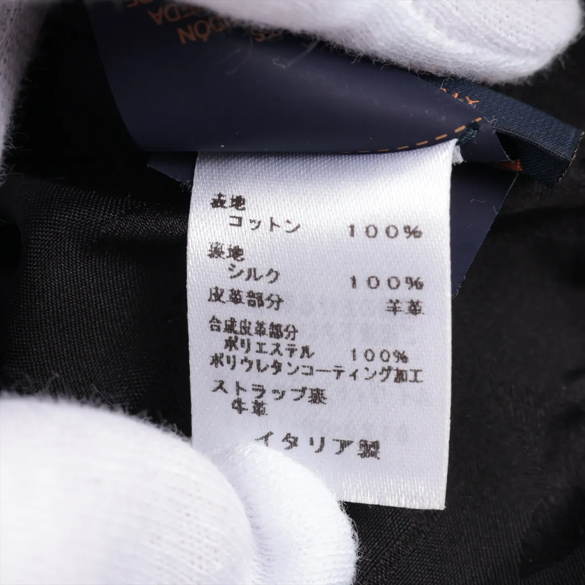 M77807 Cap LV Day AL3232 Cap Cotton Black — view 6