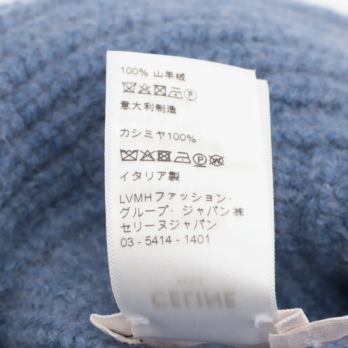 2A80T384D Triomphe Hat TU Cashmere Blue. Shows signs of wear, — view 6