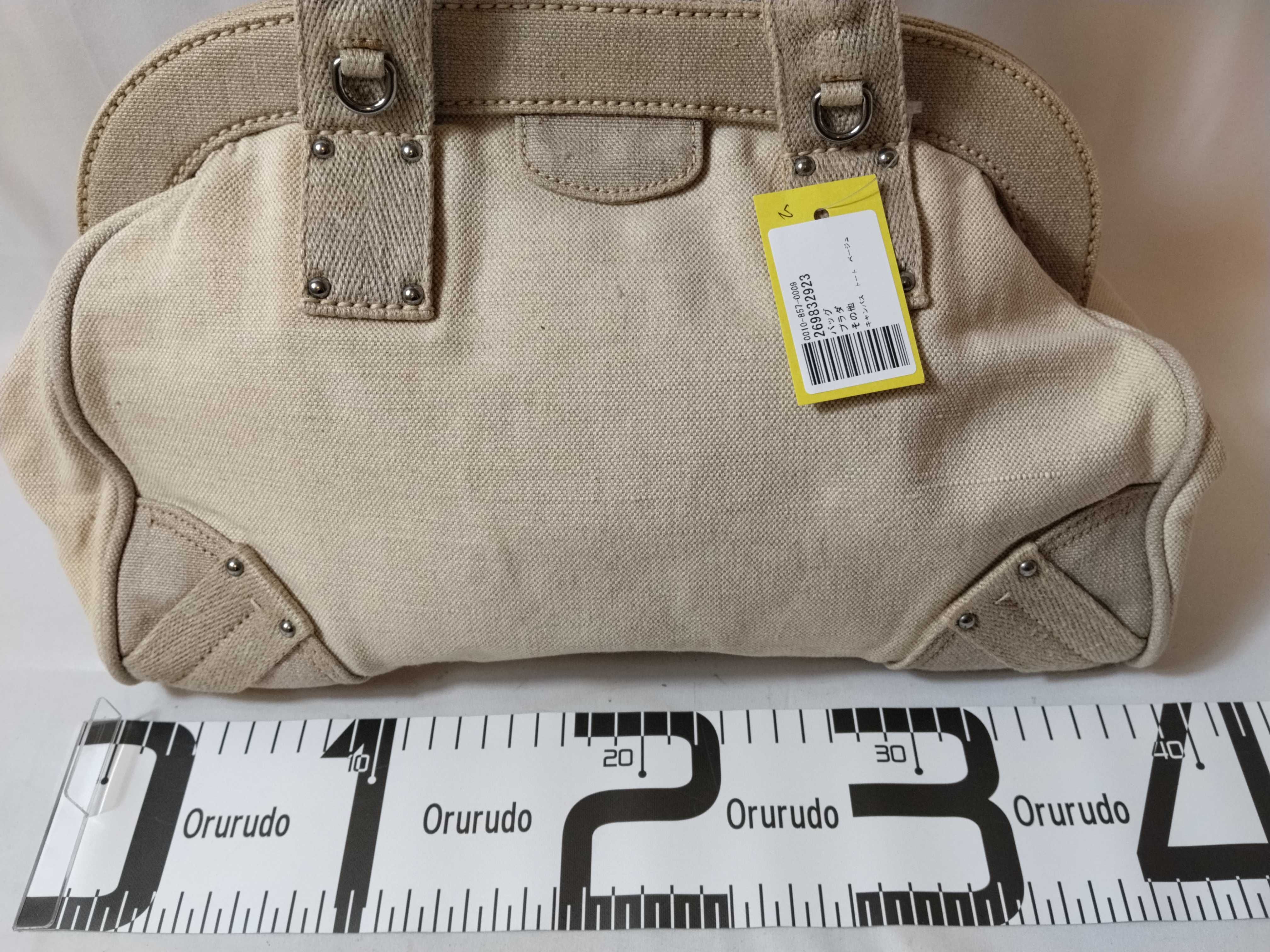 Canvas Tote Bag (Beige) — view 2