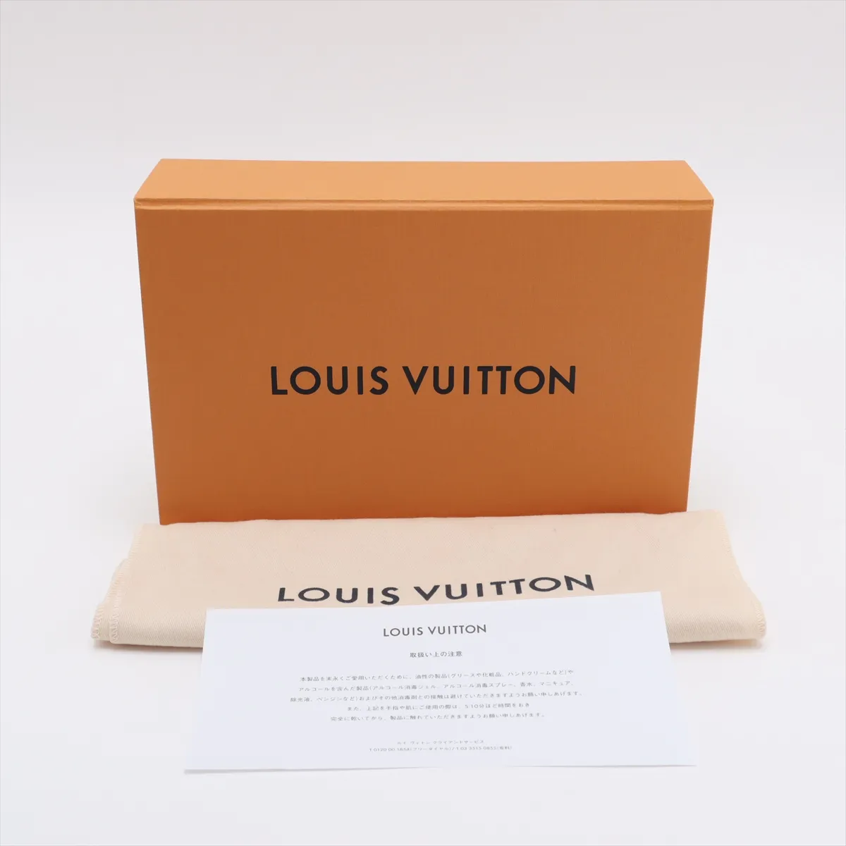 LV Aerogram Alpha Wearable Wallet M59161 Black (RFID detected) — view 12