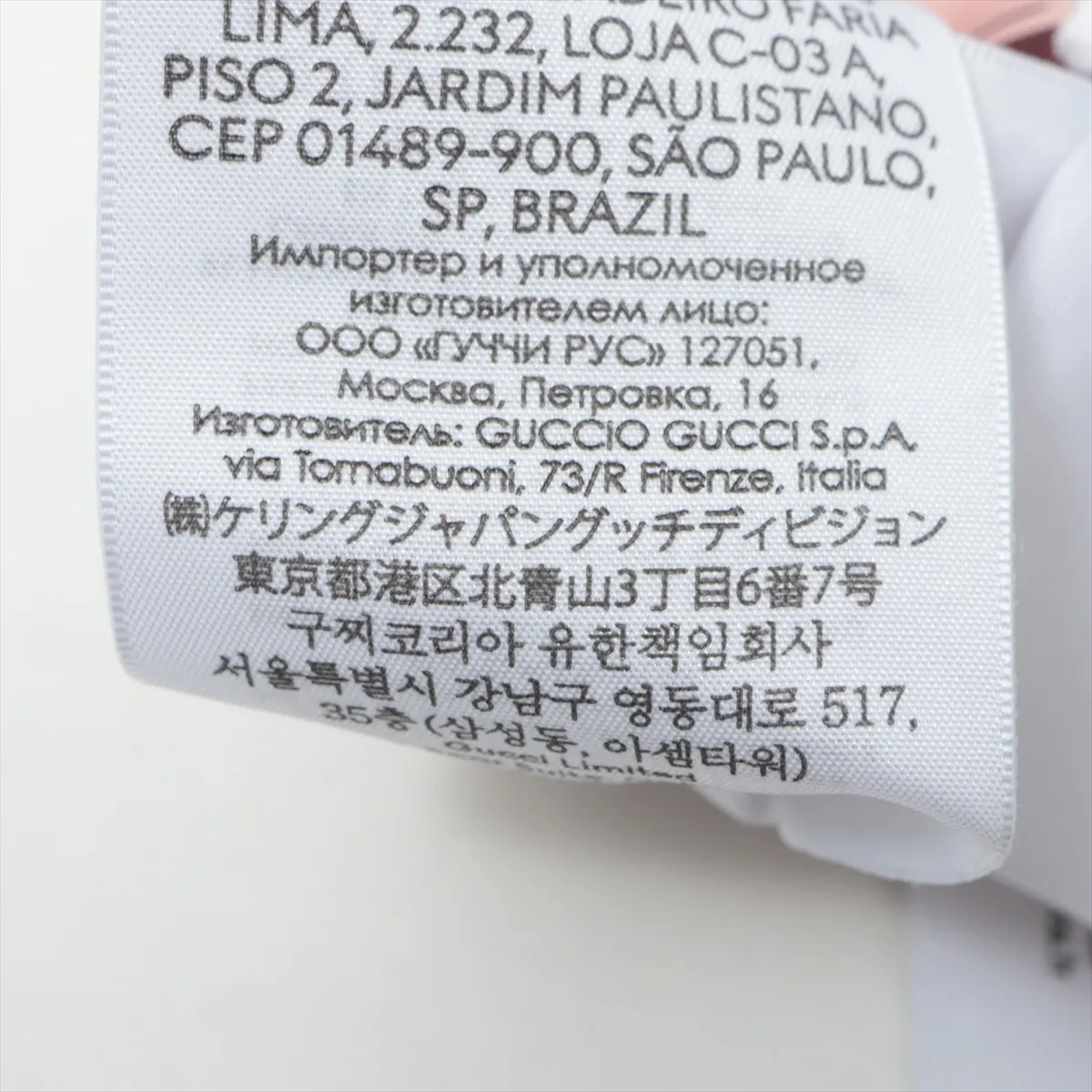 x Yuko Higuchi 848288 GG Supreme Scarf, Silk, Beige x Pink, — view 7