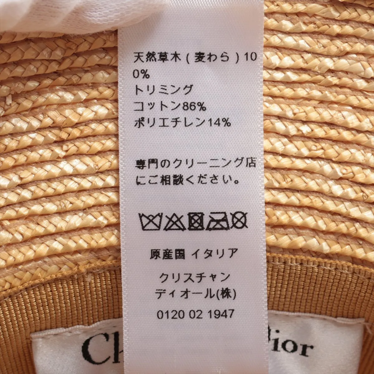 11DRT952G180 DIORESORT Bucket Hat 58 Pile Natural — view 6