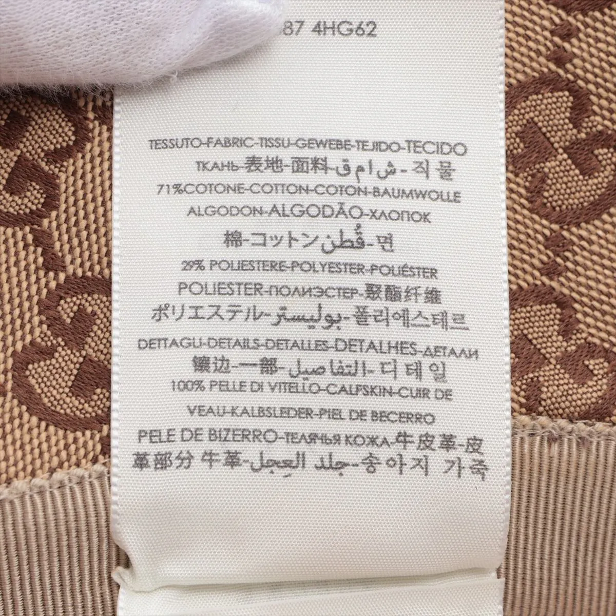 576587 GG Canvas Bucket Hat, Size L, Cotton x Polyester, Beige. Shows signs of wear, — view 6