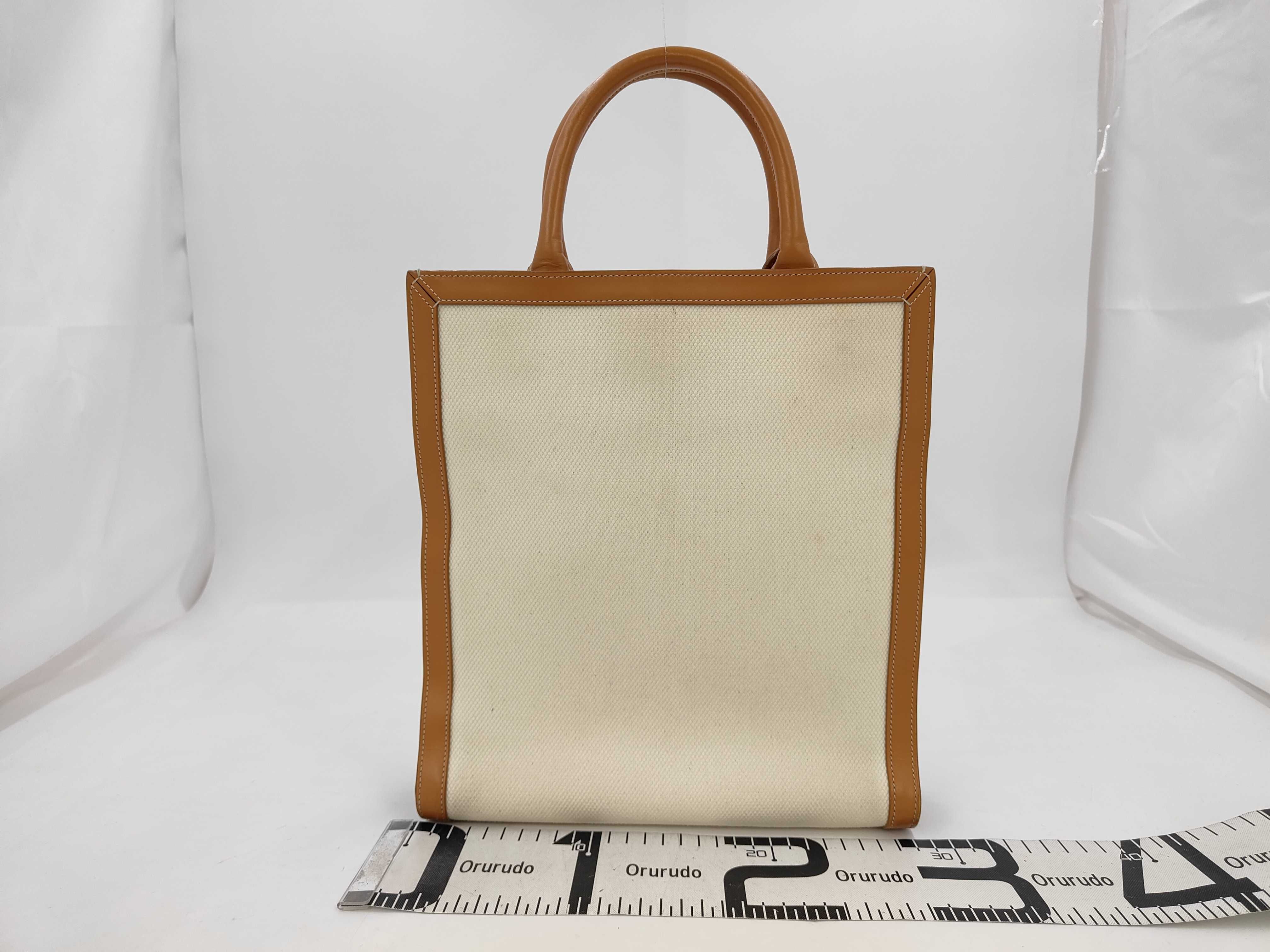 Vertical Cabas 2-Way Tote Bag — view 2