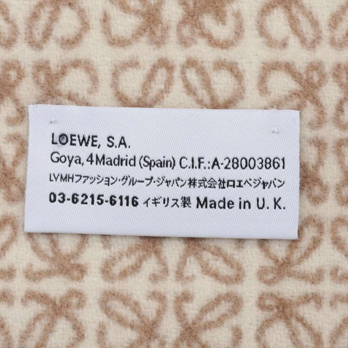 Anagram Scarf, Wool x Cashmere, Brown, — view 3