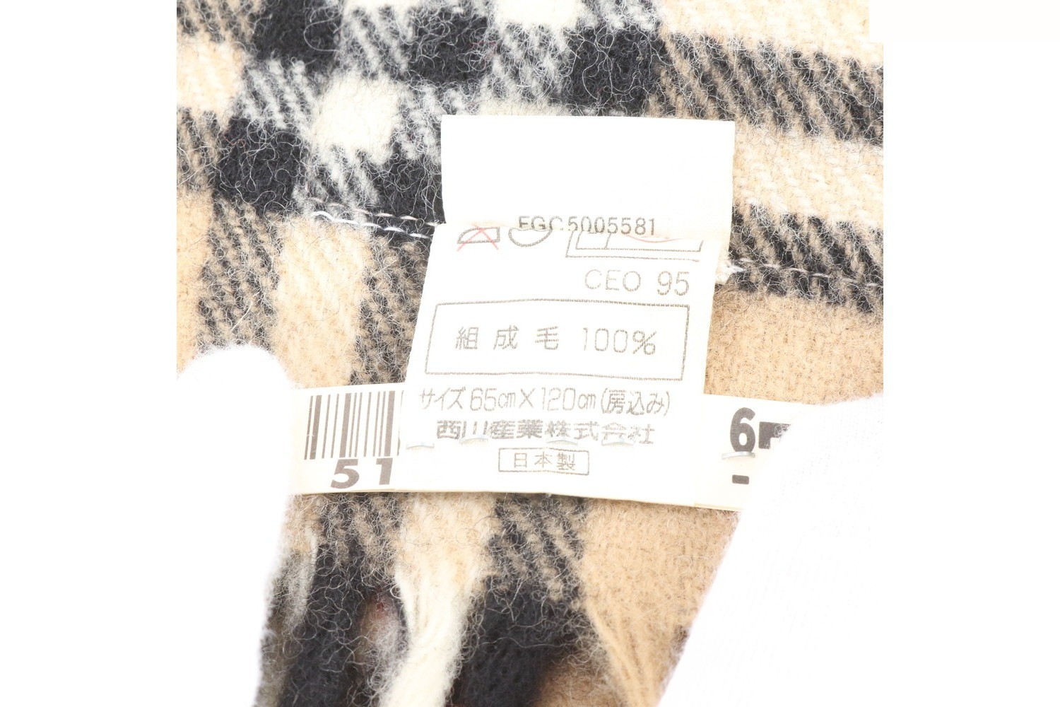 Nova Check scarf with tags attached. — view 8