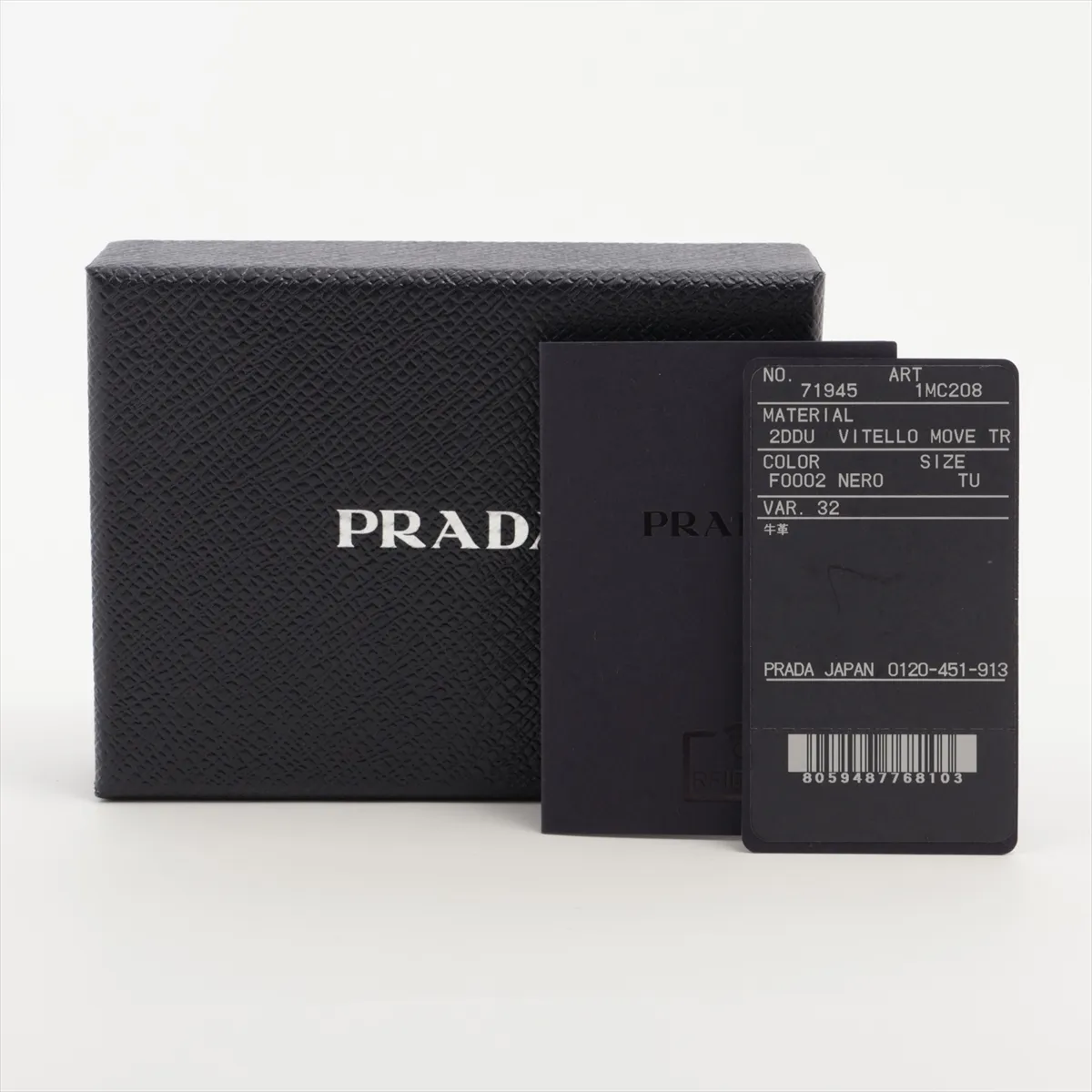 Vitello Move 1MC208 Leather Card Case, Black — view 7