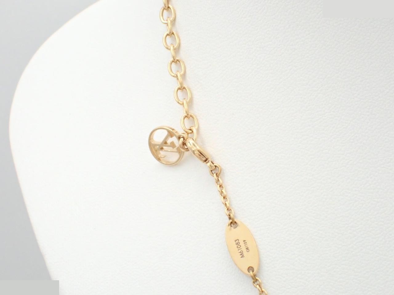 Essential V Chain, approximately 44cm — view 2