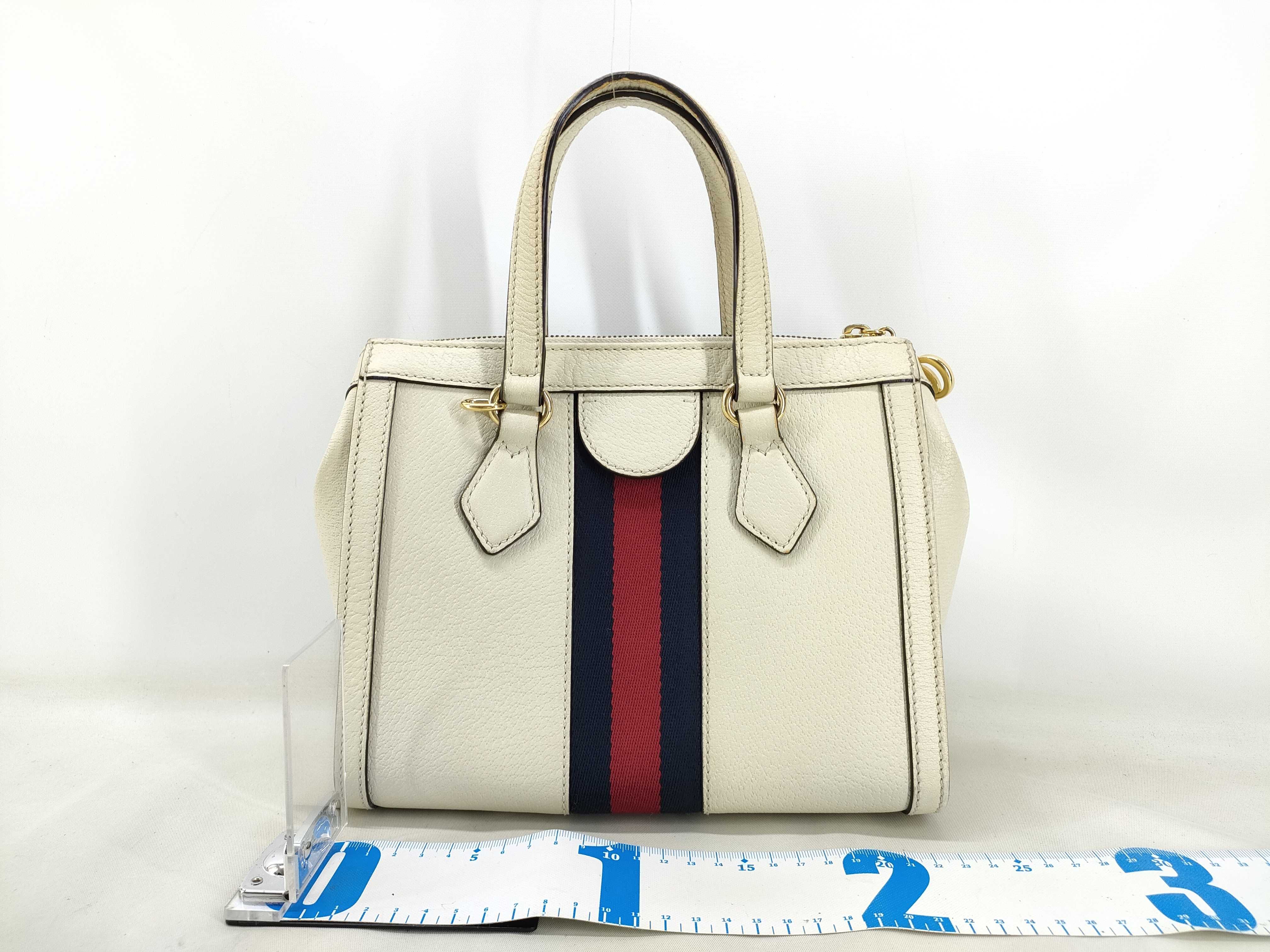 Ophidia 2-Way Shoulder Bag/Handbag — view 2