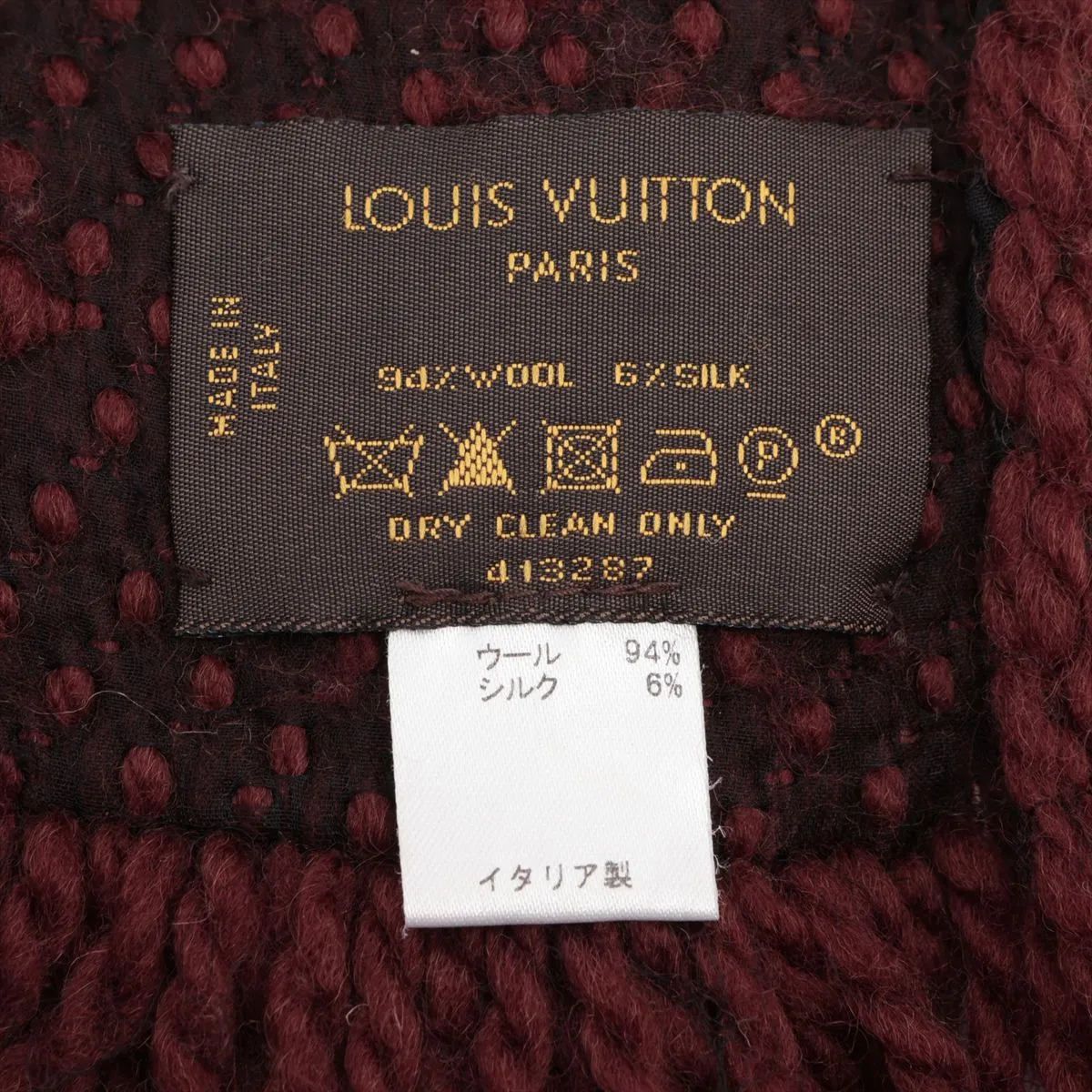 413287 Echarpe Logomania Scarf, Wool x Silk, Dark Brown. Shows signs of wear, — view 3