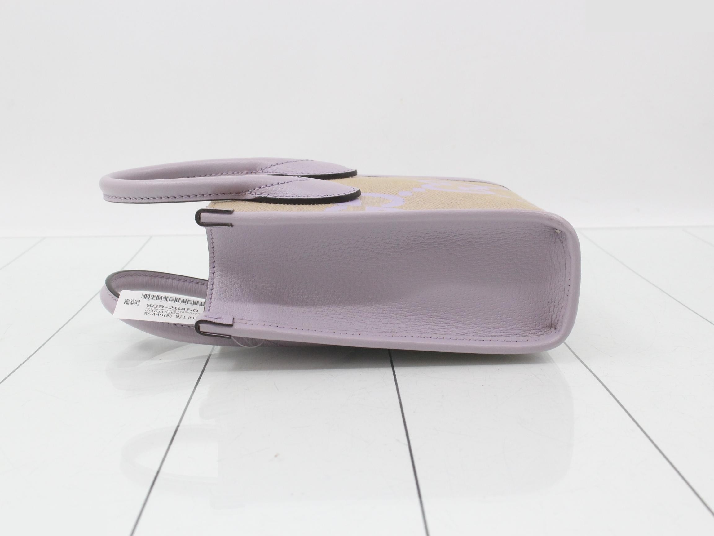 Jumbo Canvas Shoulder Bag, Purple, 671623, 52504 — view 4