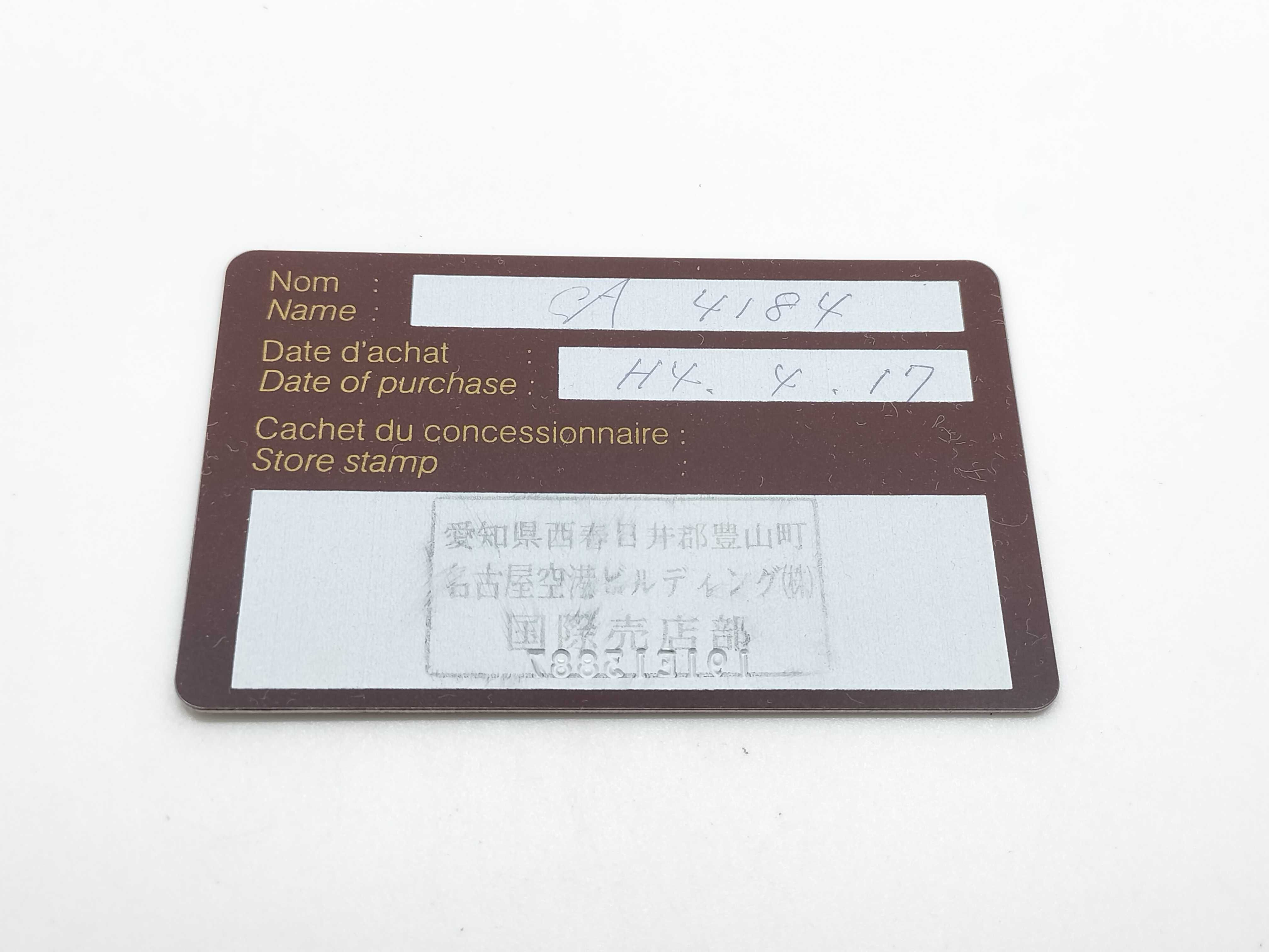 coin case — view 13