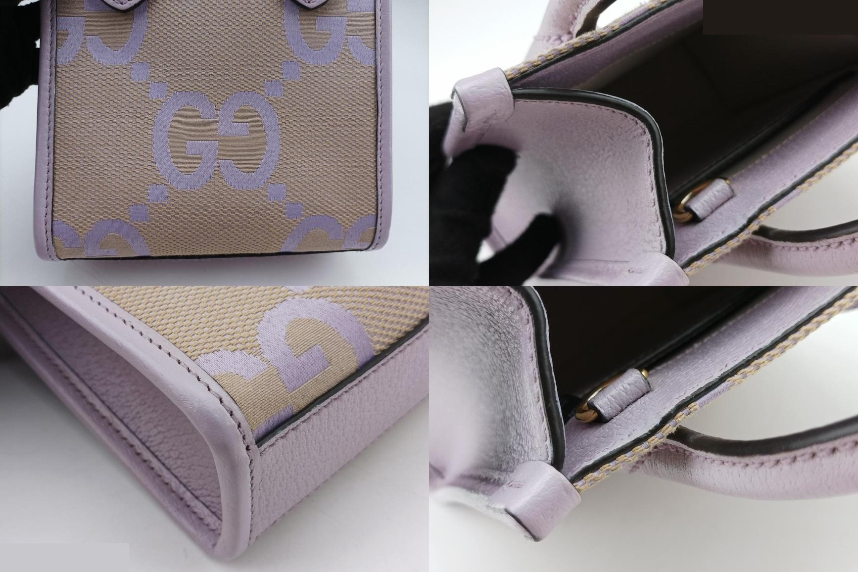 Jumbo GG Canvas x Leather Beige x Purple — view 9