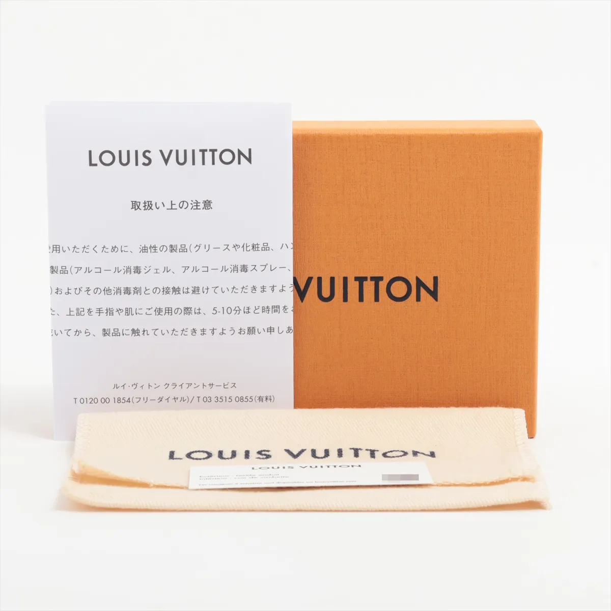 Monogram Reverse Portecarte Simple M69161 Camel x Black Pass Case (RFID Activated) — view 7
