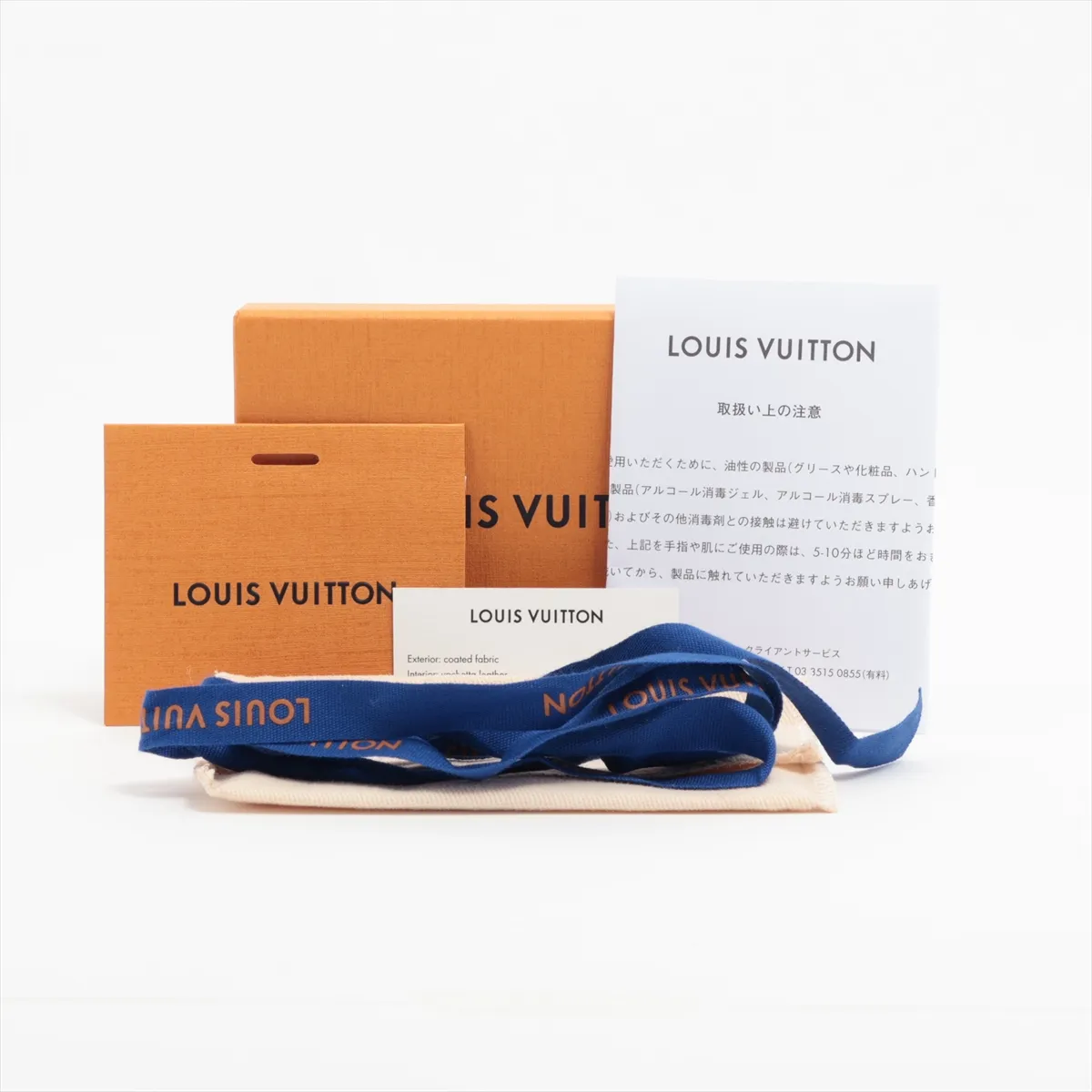 Damouflage Enveloppe Carte de Visite - Blue Card Case M2A103 (RFID detected) — view 9
