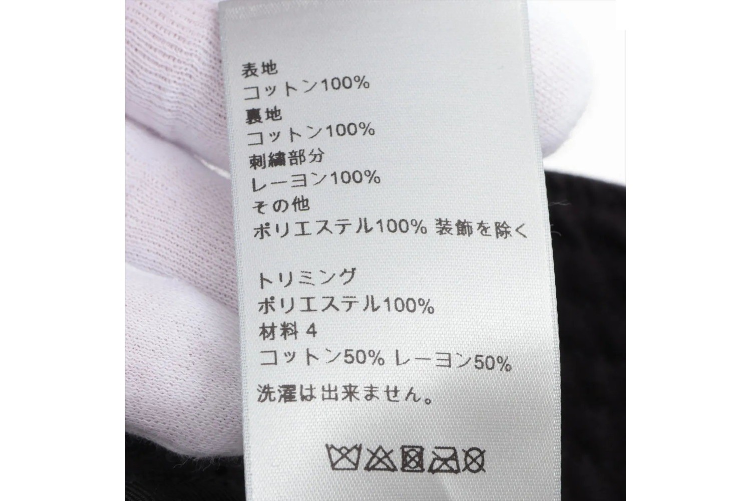 Kenny Schaaf Collaboration Bucket Hat (with tag) — view 6