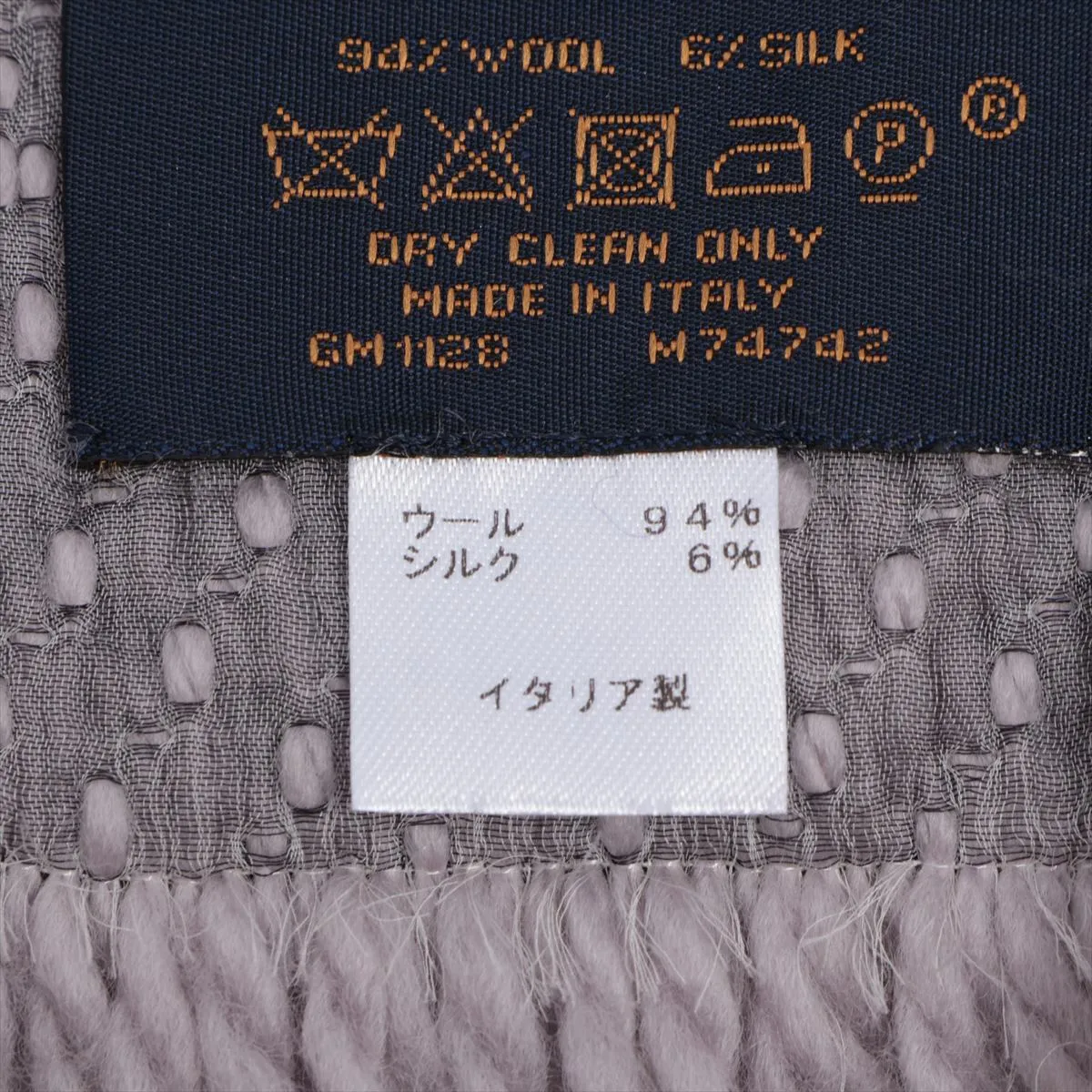 M74742 Escharpe Logomania GM1128 Muffler Wool x Silk Griperle — view 4