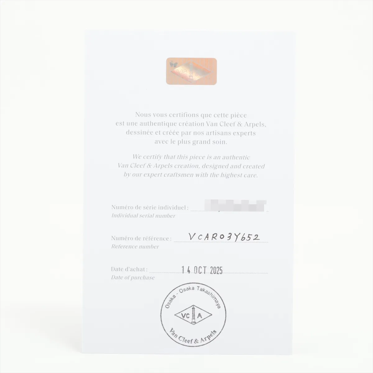Perle Senior Tulle Ring 750(YG) 8.6g 52 JG949615 VCARO3Y652 — view 5