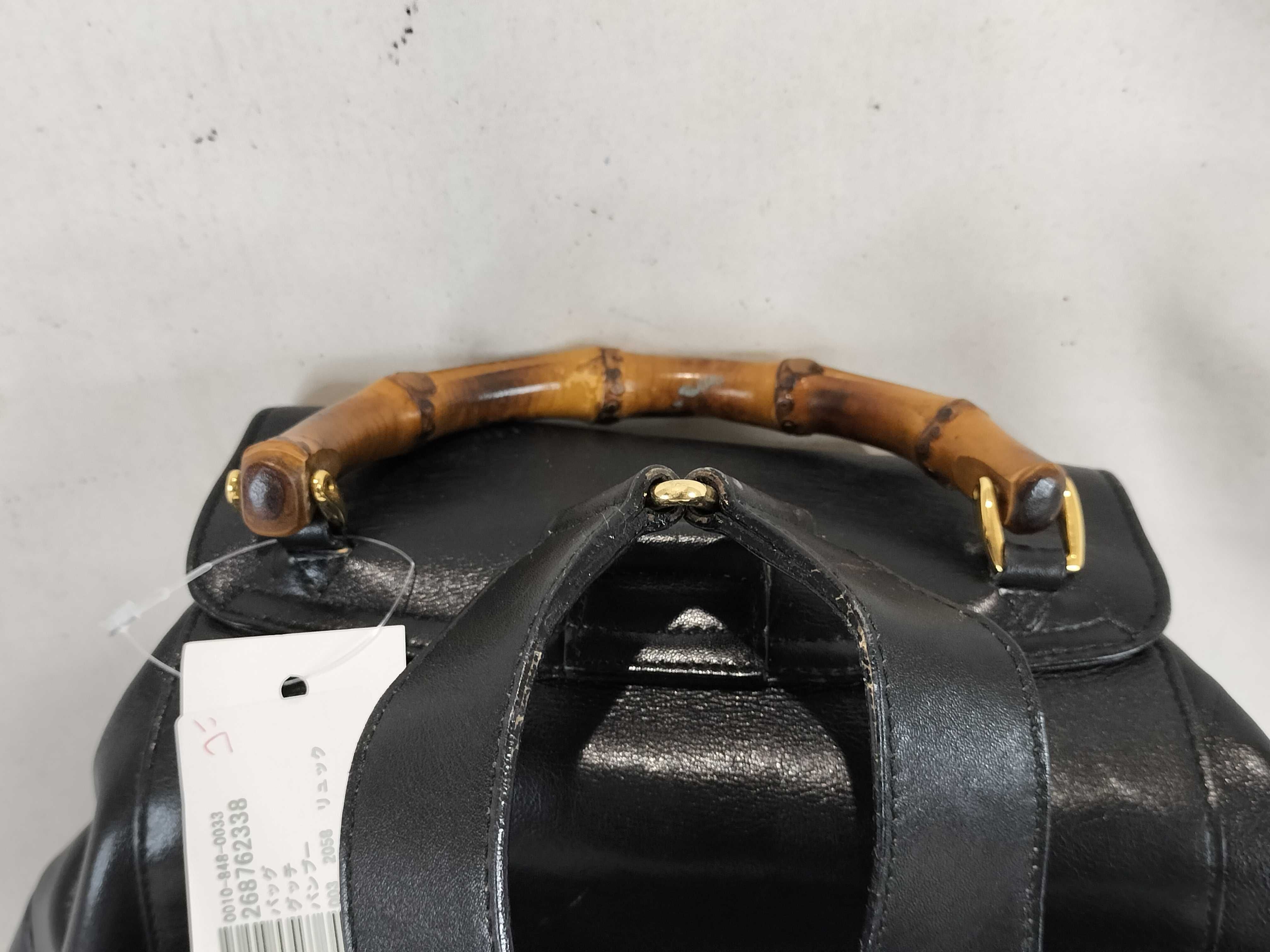 Bamboo 003 2058 Backpack — view 3