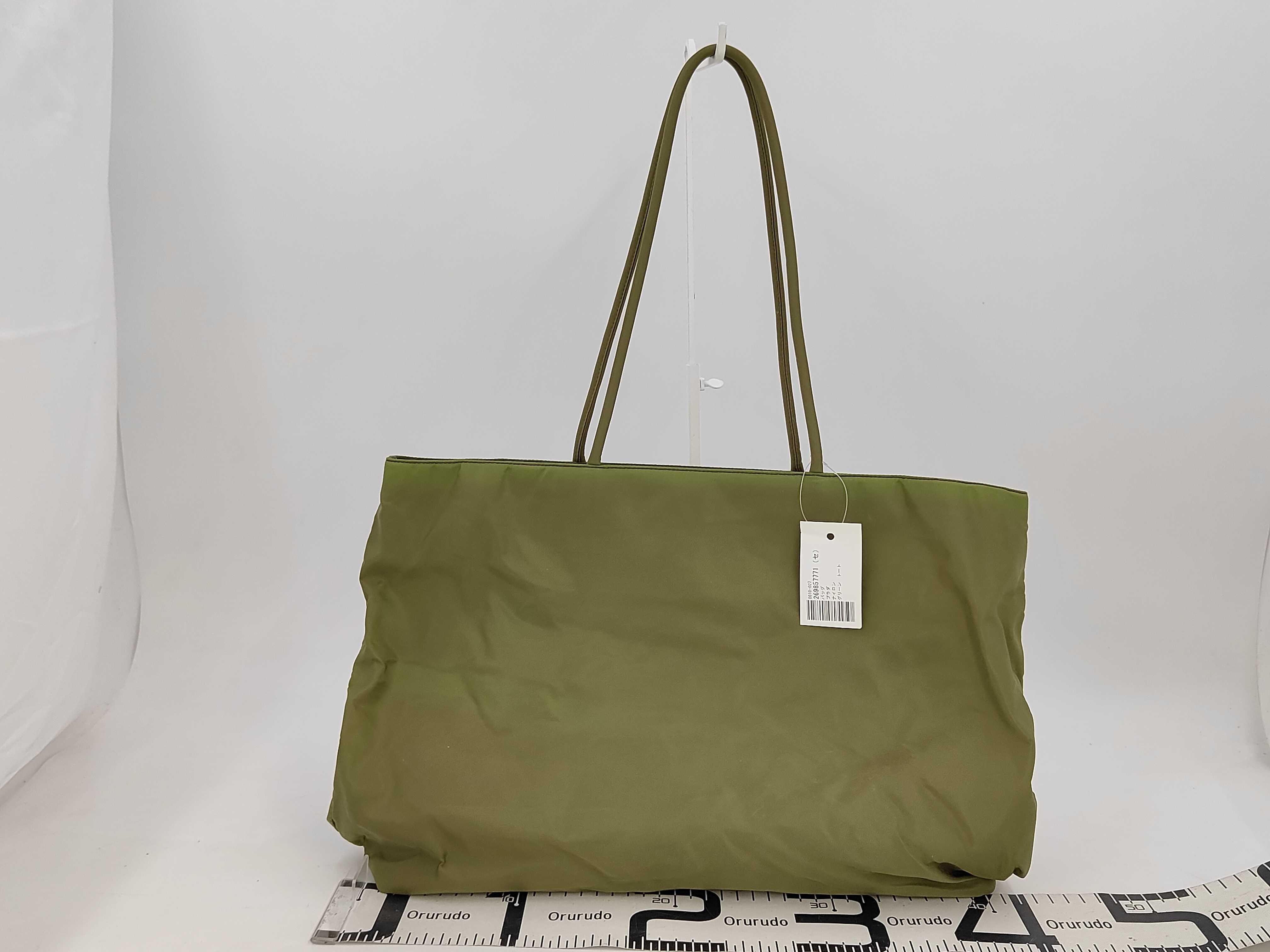 Nylon Green Tote Bag — view 2