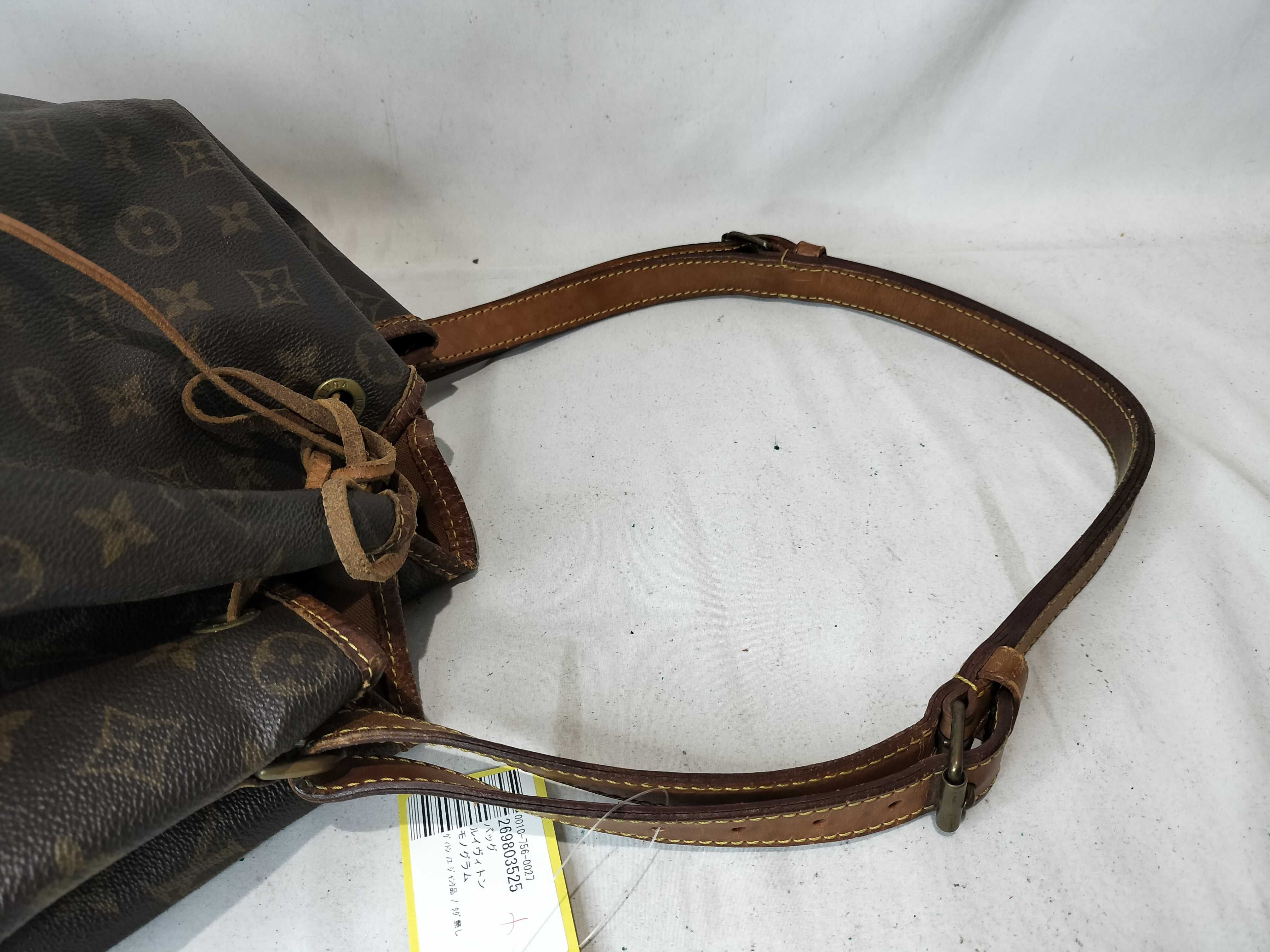 Monogram Vuitton Noe Shoulder Bag (Junk Item / No Tag) — view 3