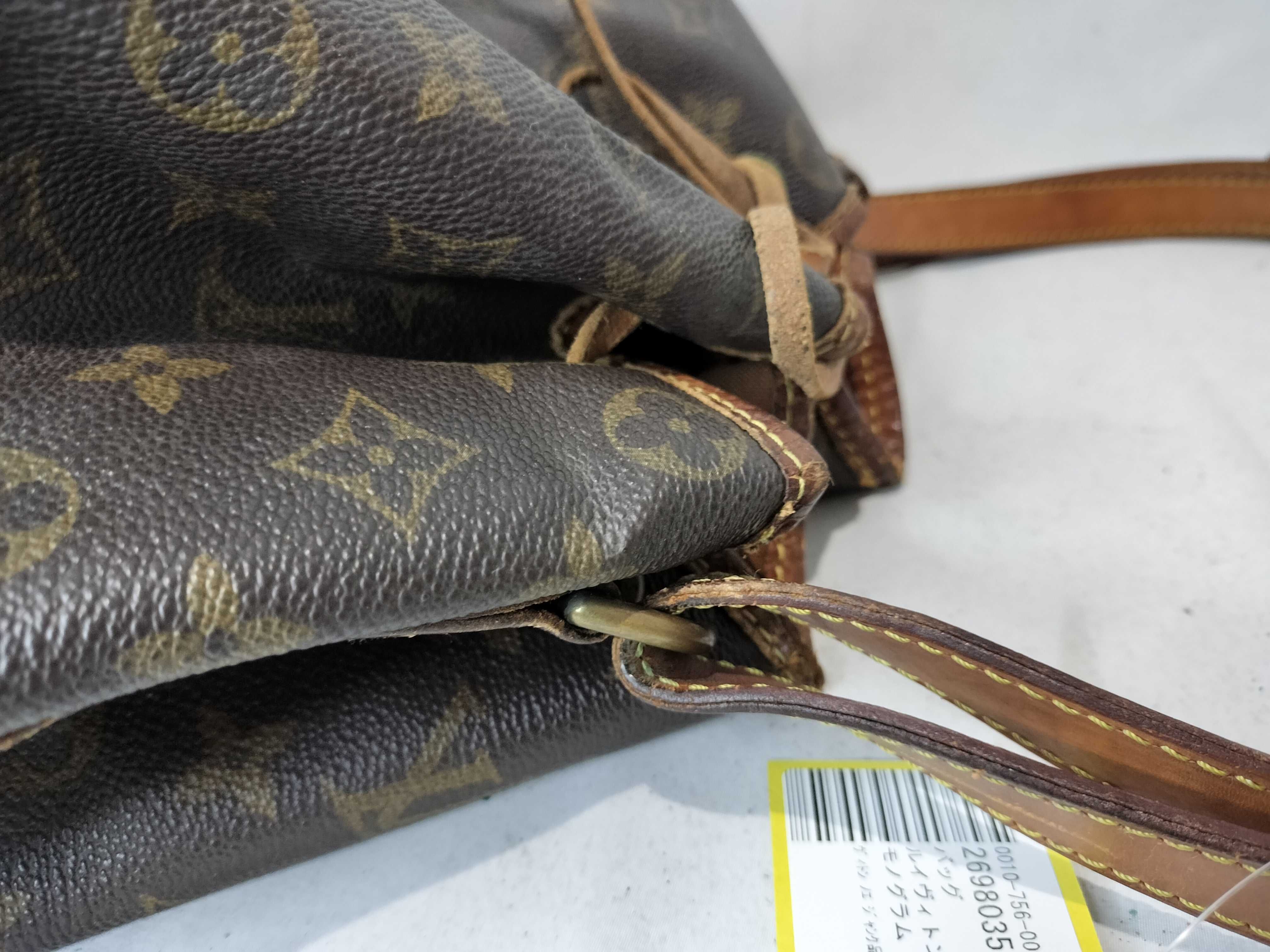 Monogram Vuitton Noe Shoulder Bag (Junk Item / No Tag) — view 5