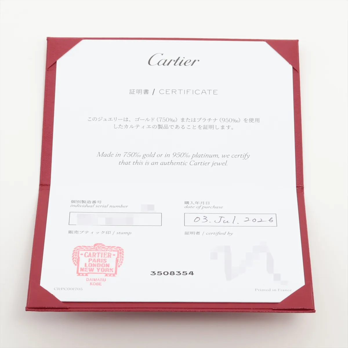 Santos de Cartier bracelet, 750 (yellow gold), 9.6g, 731HVI, lobster clasp slightly loose. — view 5