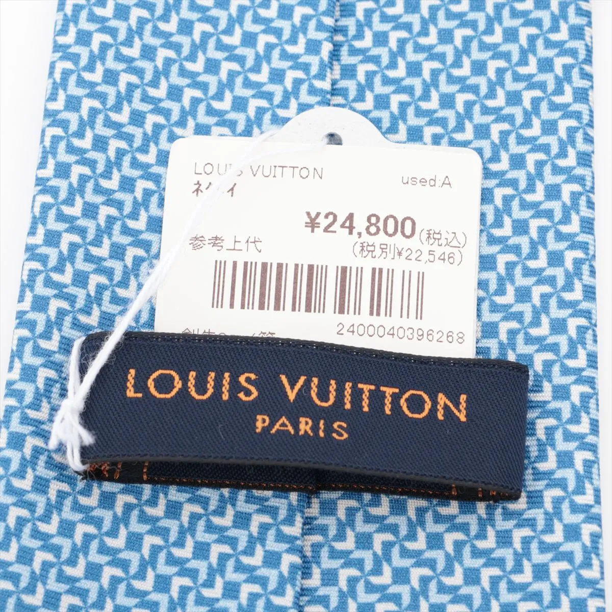 TT0198 Tie, Silk, Light Blue, — view 3