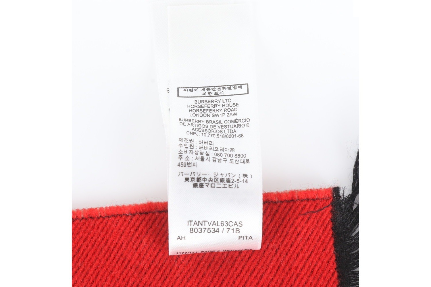 Love and Logo Wool Silk Jacquard Scarf/Muffler — view 11