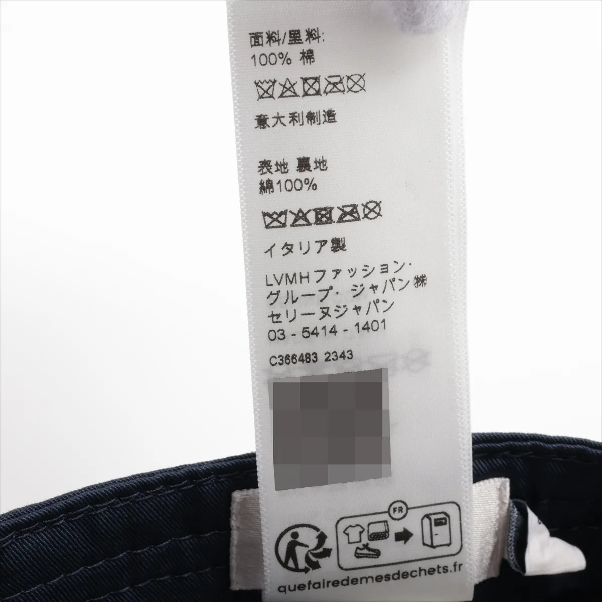 2AUA2969P C Logo Cap S Cotton Navy — view 6