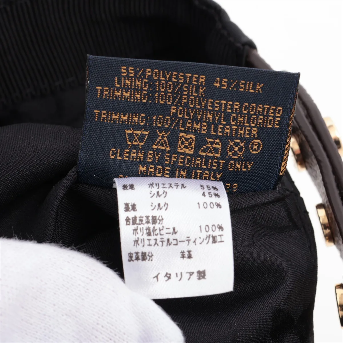 M76529 Cap LV Get Ready AL1221 Cap Polyester x Silk Black x Brown — view 6