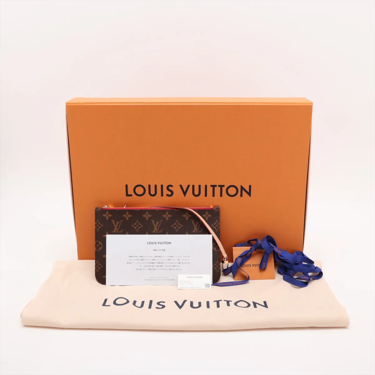 Monogram Neverfull MM M41177 Brown (RFID detected) — view 12