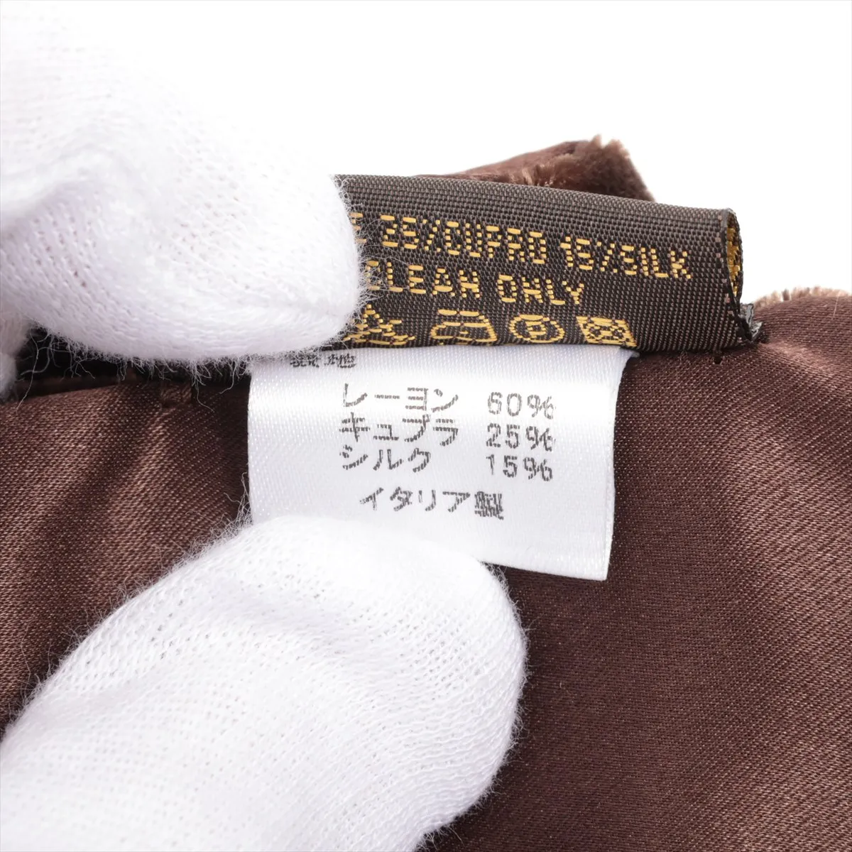 401910 Escharpe Brule Muffler Rayon x Cupro x Silk Brown Thread Fuzz — view 4