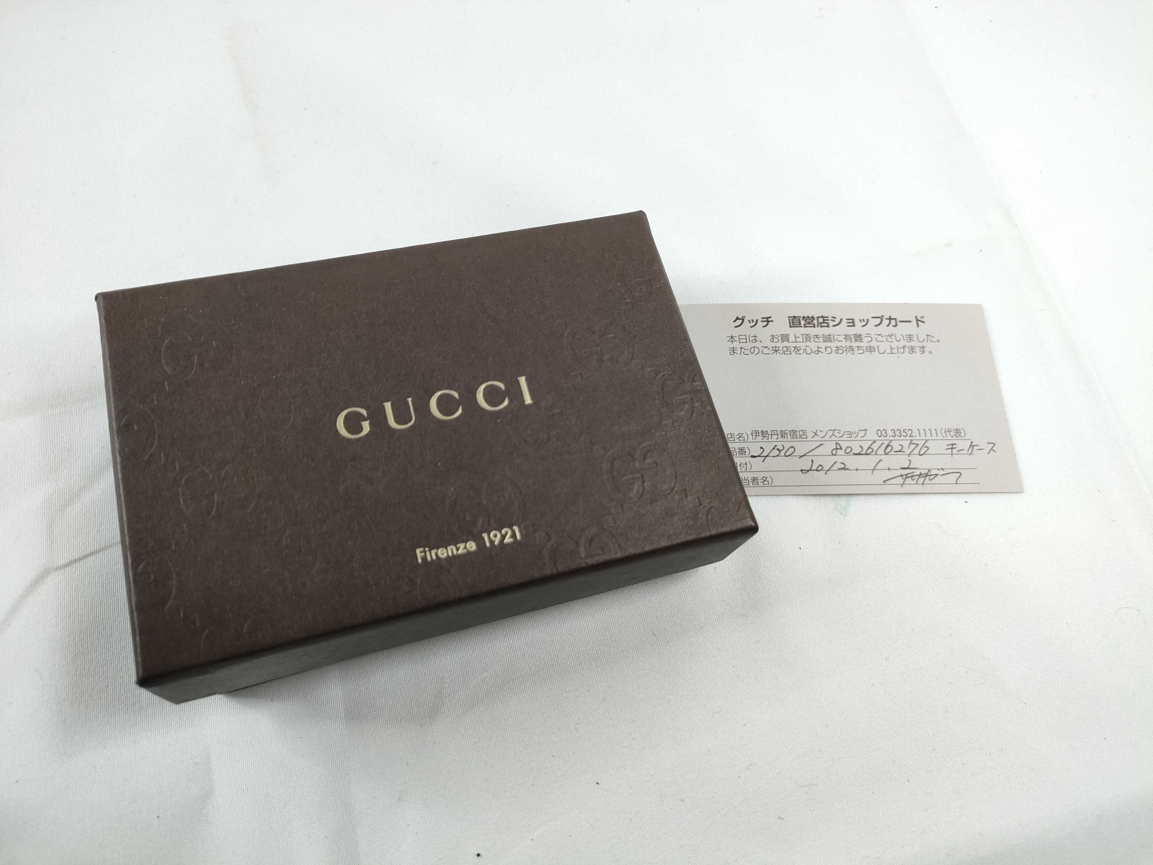 Guccissima Sherry Line Key Case, 6-ring, 138077. Accessories: Box. Key Case/Key Holder. — view 11