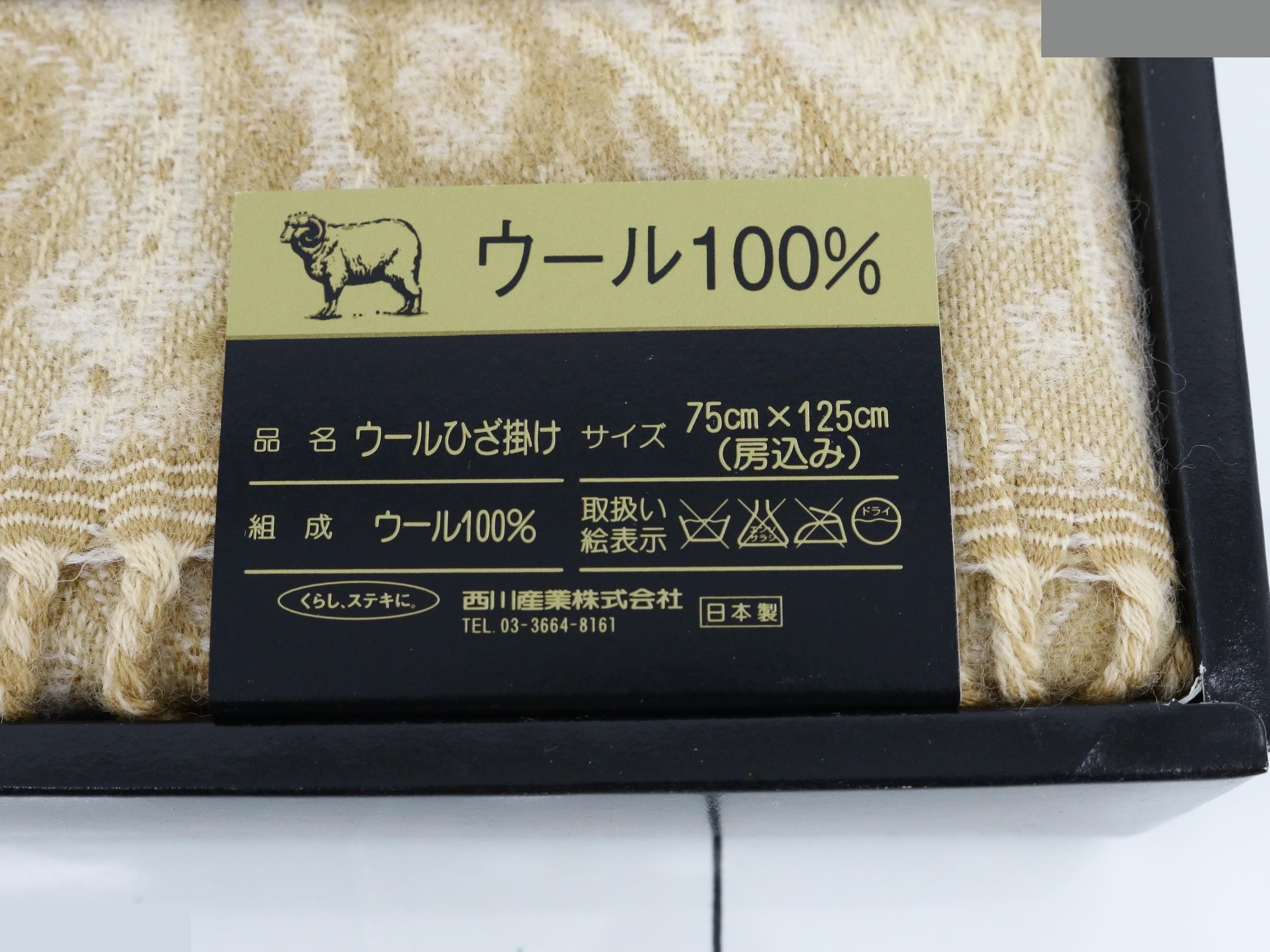 Unused Celine lap blanket, 100% wool, 75 x 125 cm — view 3
