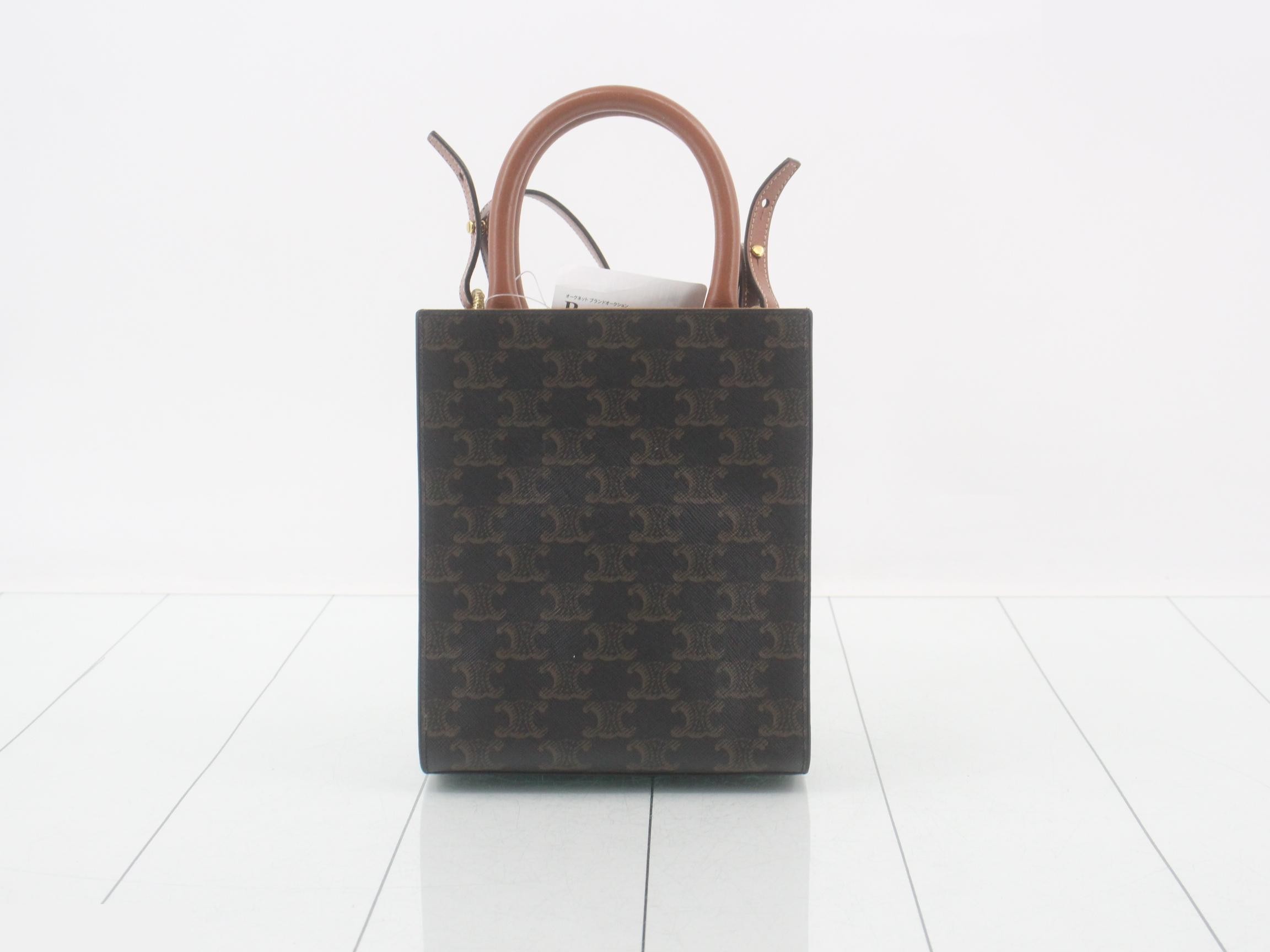 Mini Vertical Cabas 2-Way Shoulder/Handbag — view 2